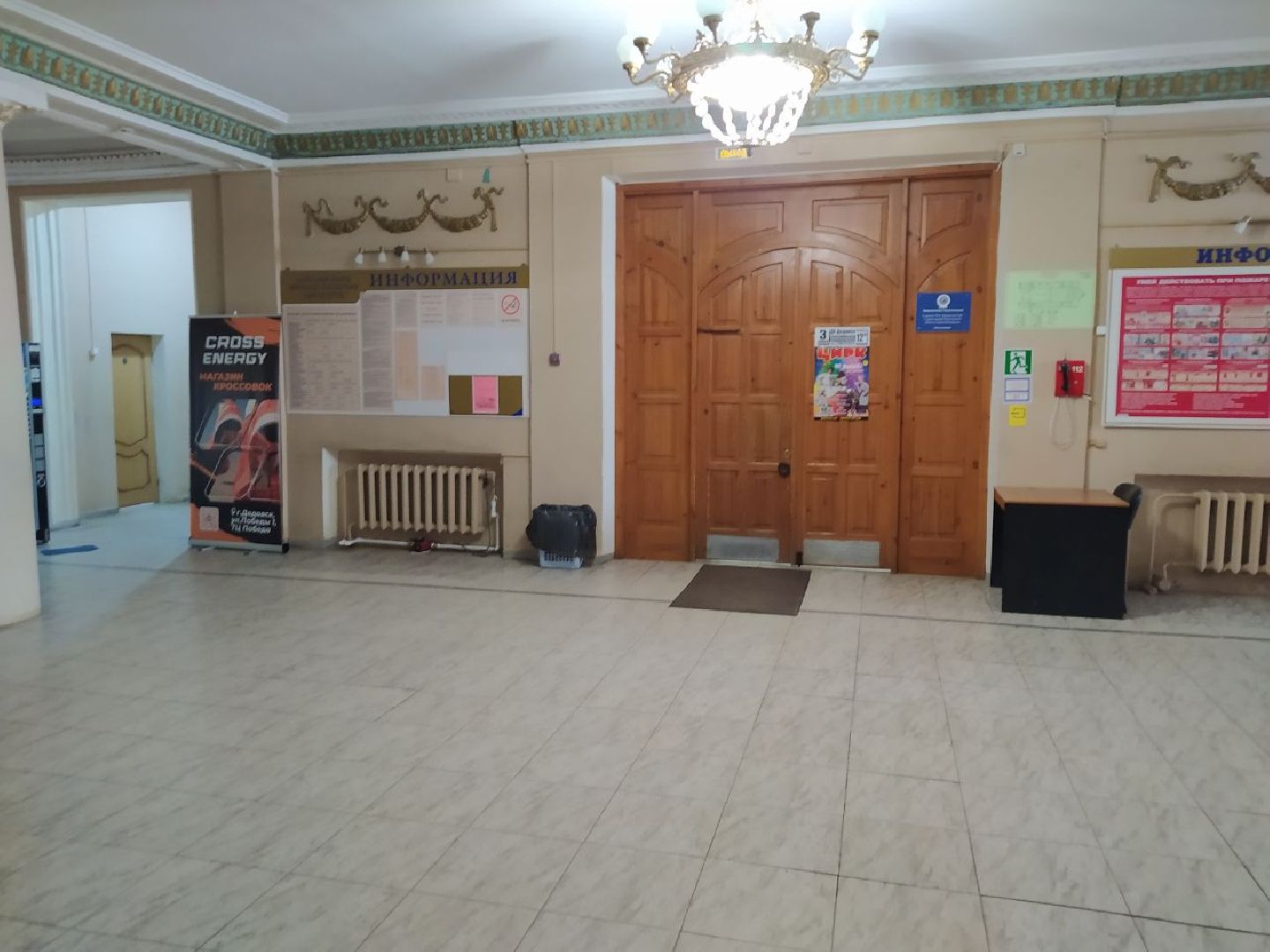 Дедовск, Макулатура, СВО, переработка мусора, дом культуры