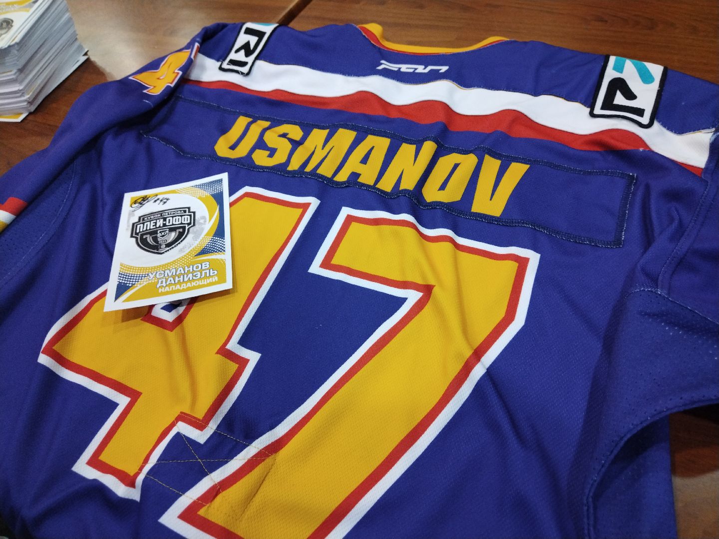 Кубок Петрова, спорт, хоккей, Мытищи, Химик, Атлант