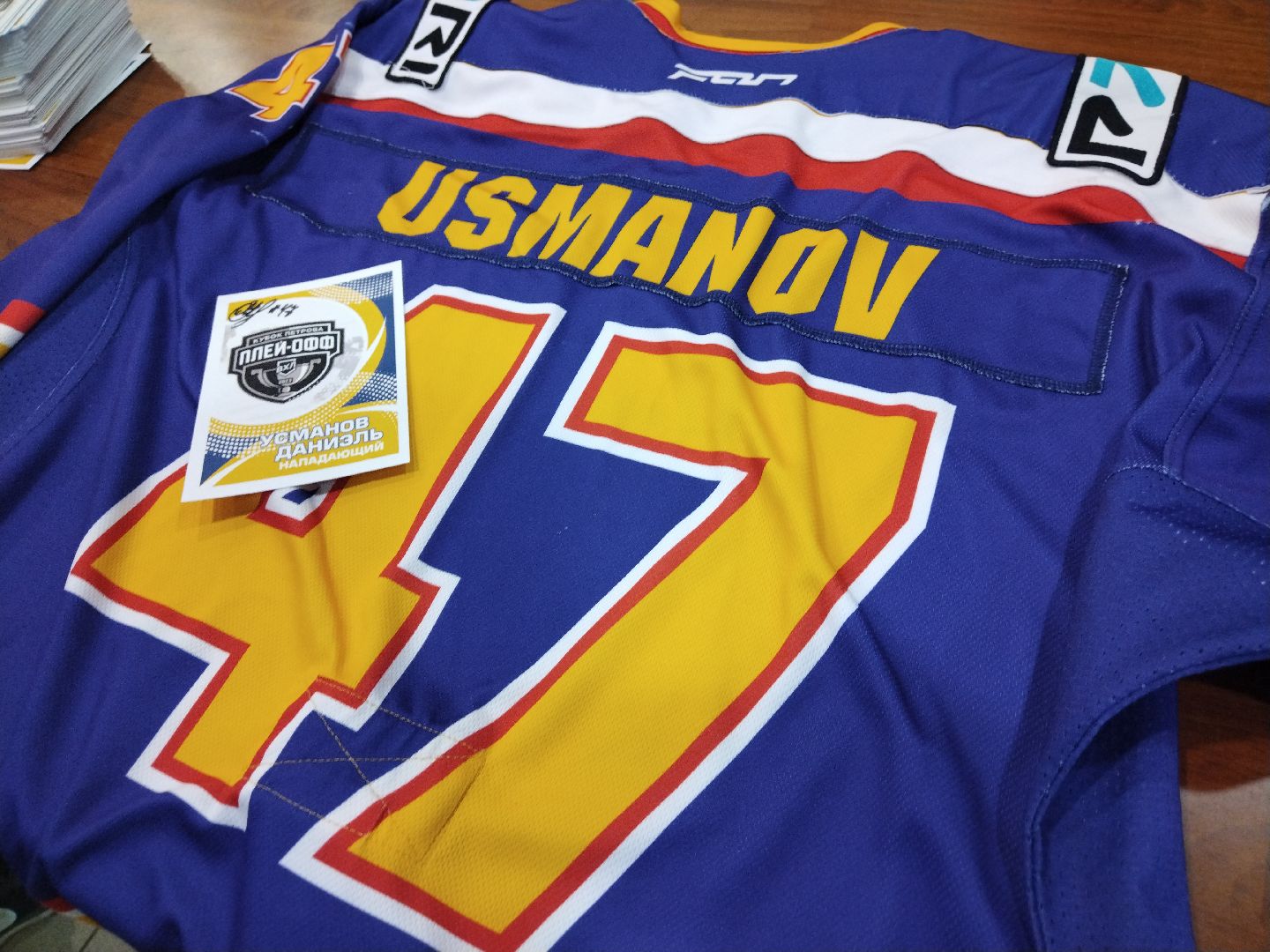 Кубок Петрова, спорт, хоккей, Мытищи, Химик, Атлант