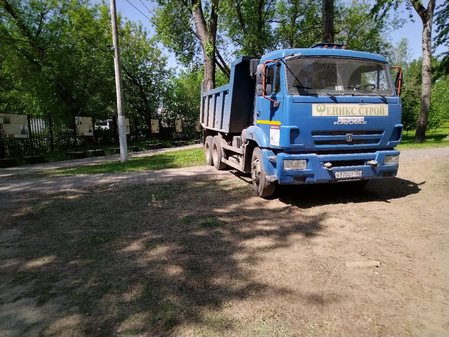 Парк Мира, Мытищи, ЦПКиО, Реконструкция