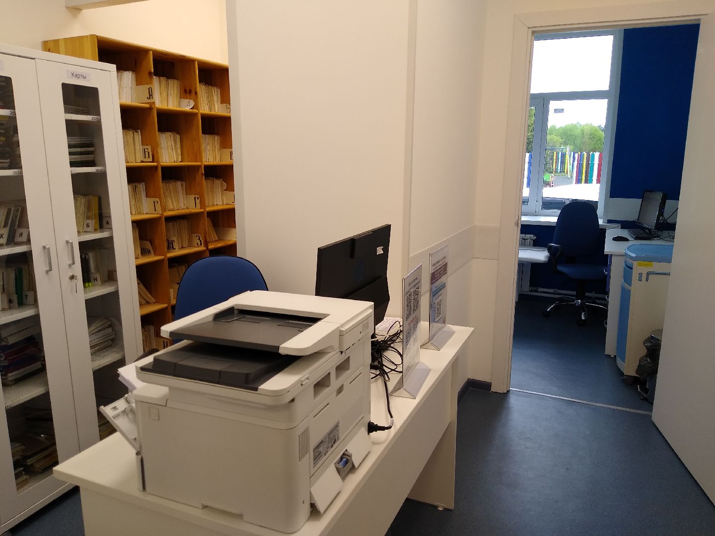 Раменское, медицина, Донинская амбулатория