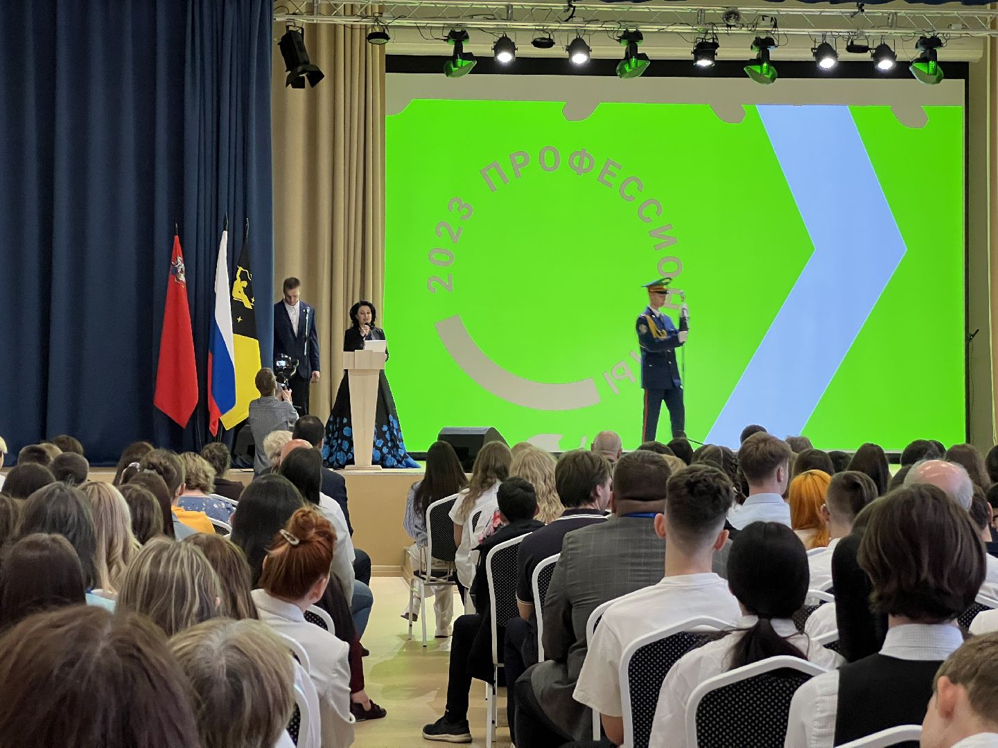 Химки, образование, награждение, Профессионалы, конкурс