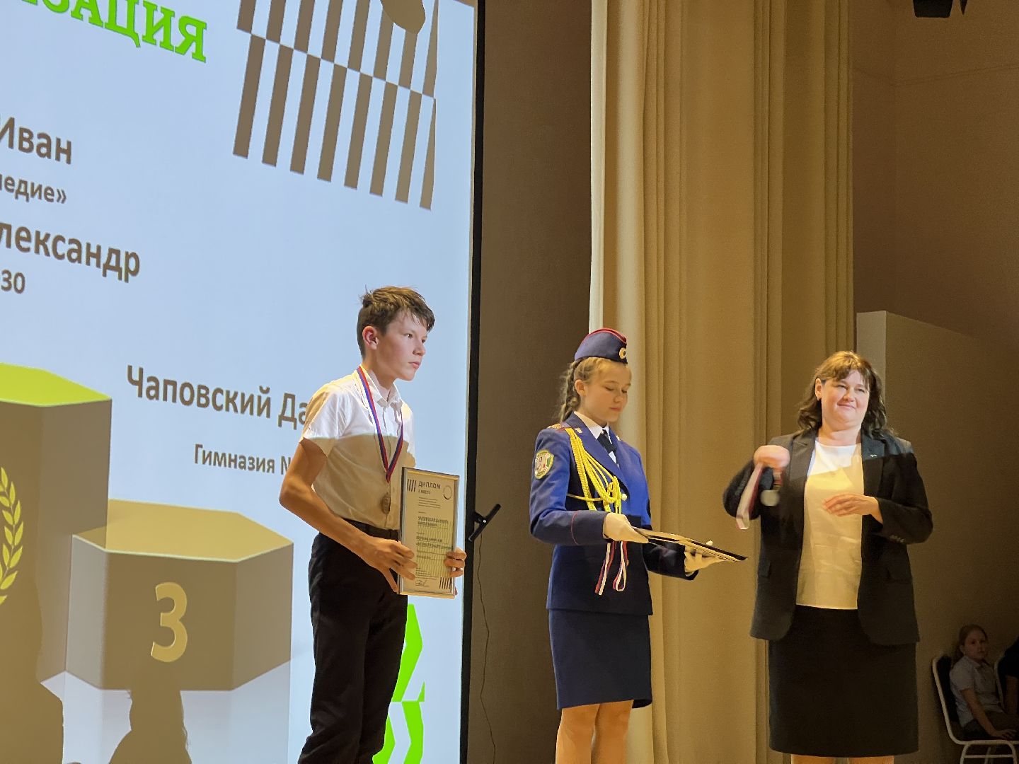 Химки, образование, награждение, Профессионалы, конкурс