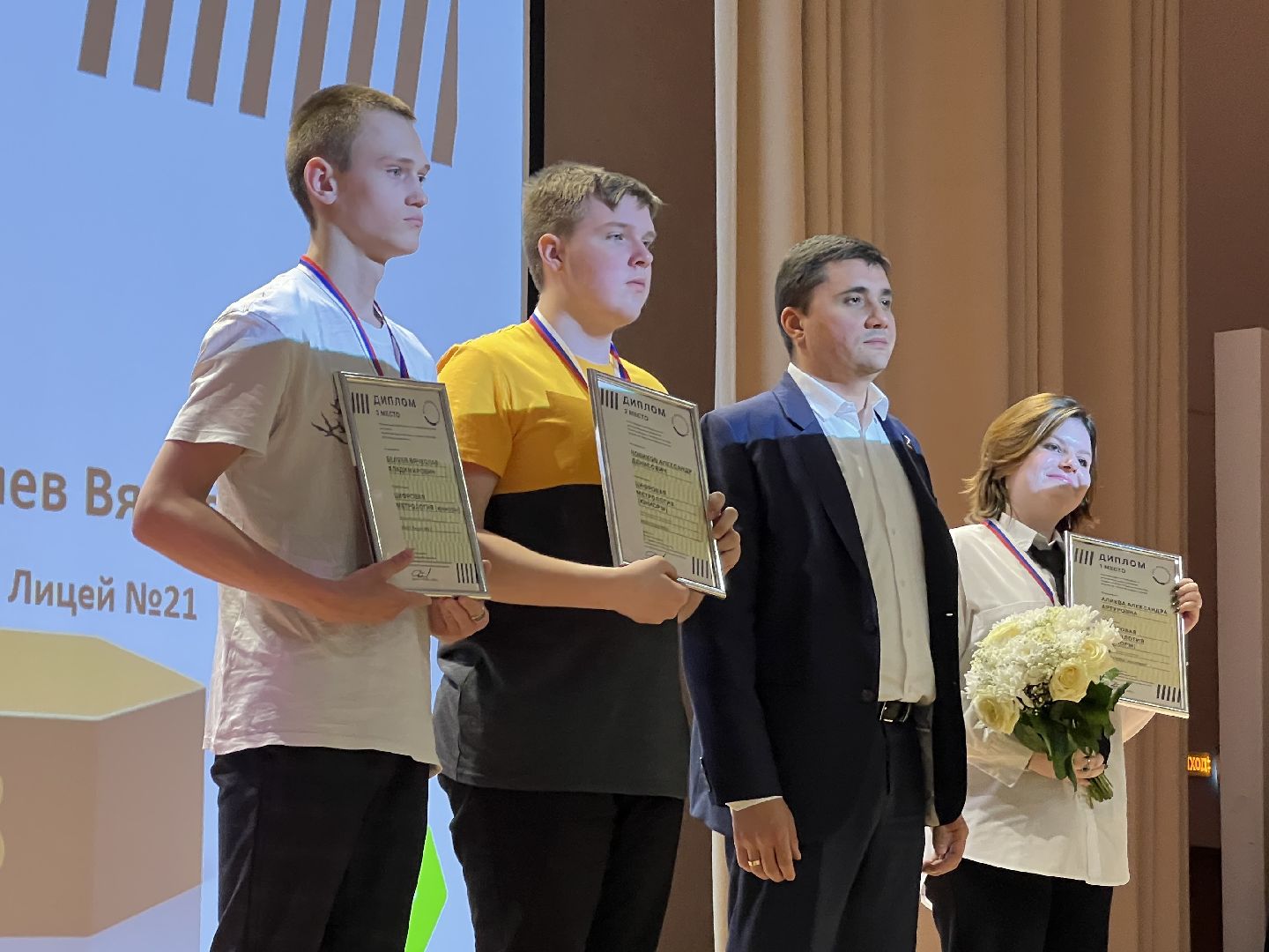 Химки, образование, награждение, Профессионалы, конкурс