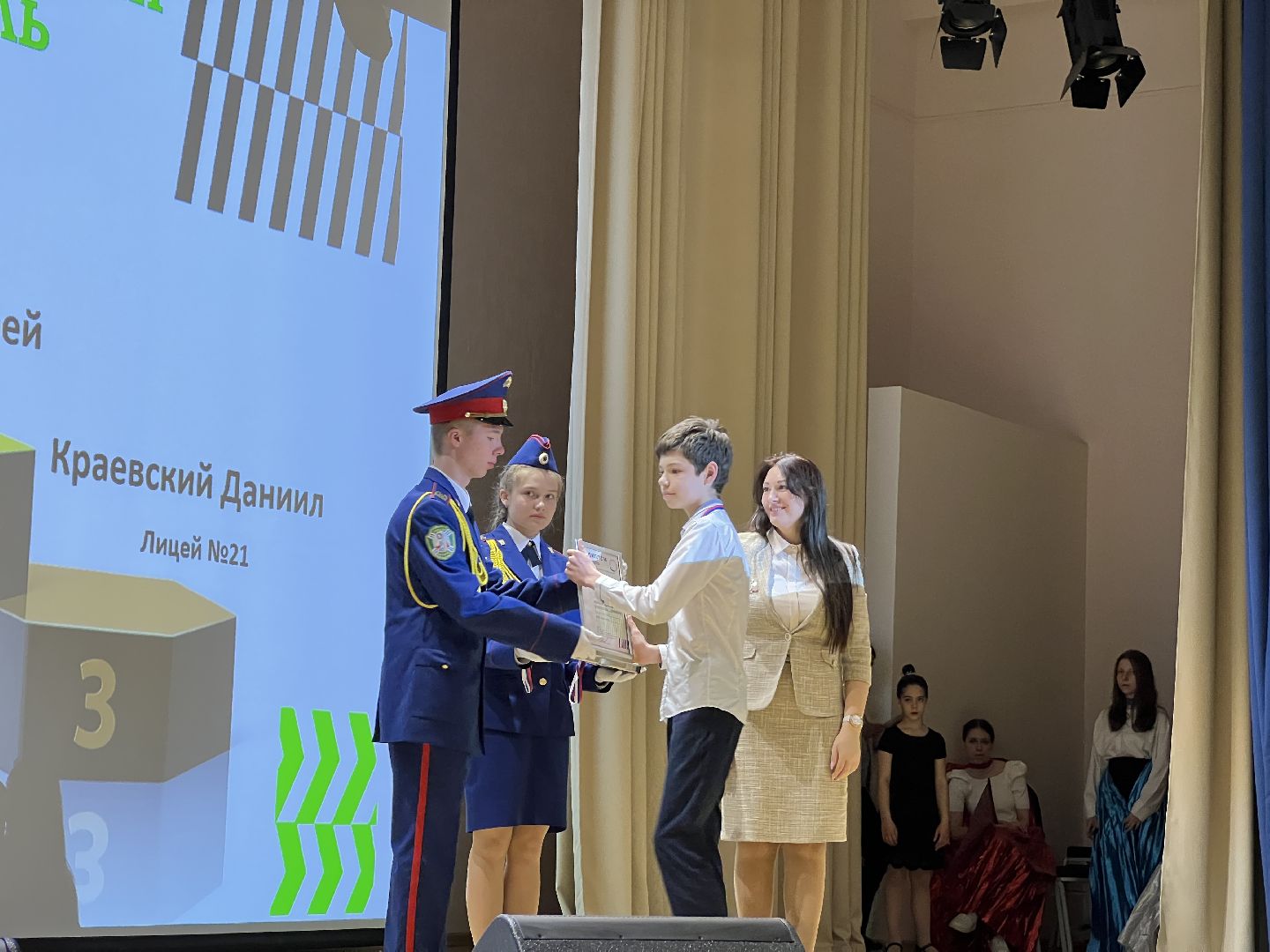 Химки, образование, награждение, Профессионалы, конкурс