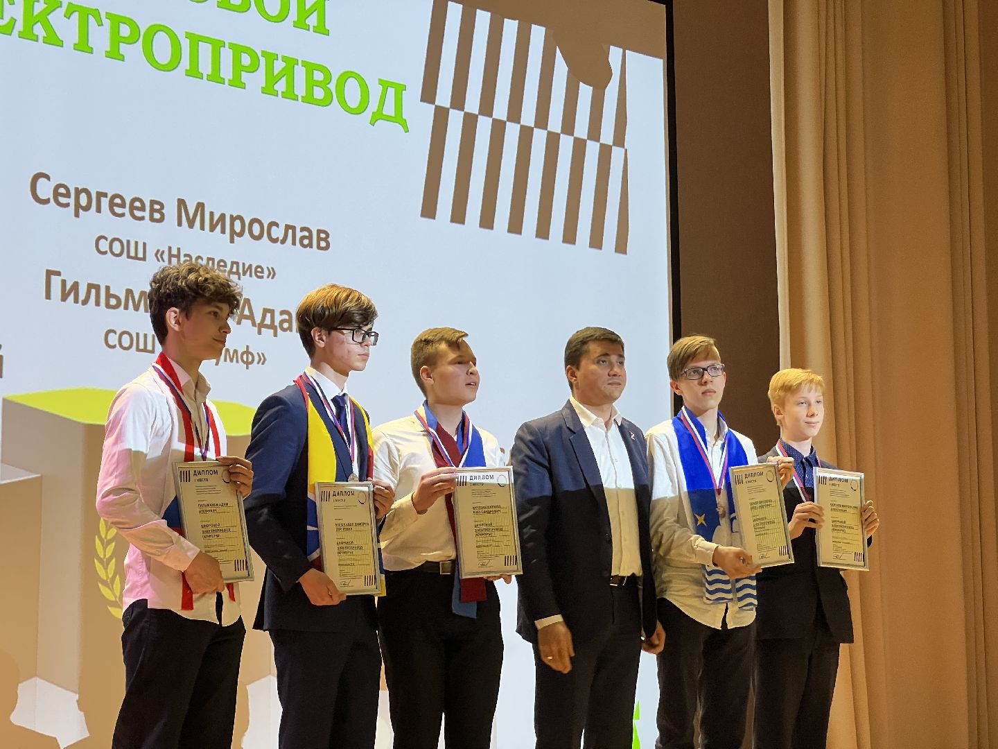 Химки, образование, награждение, Профессионалы, конкурс