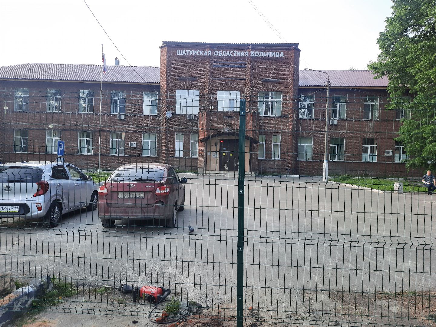 Шатура, ЦРБ, Больница, новый забор