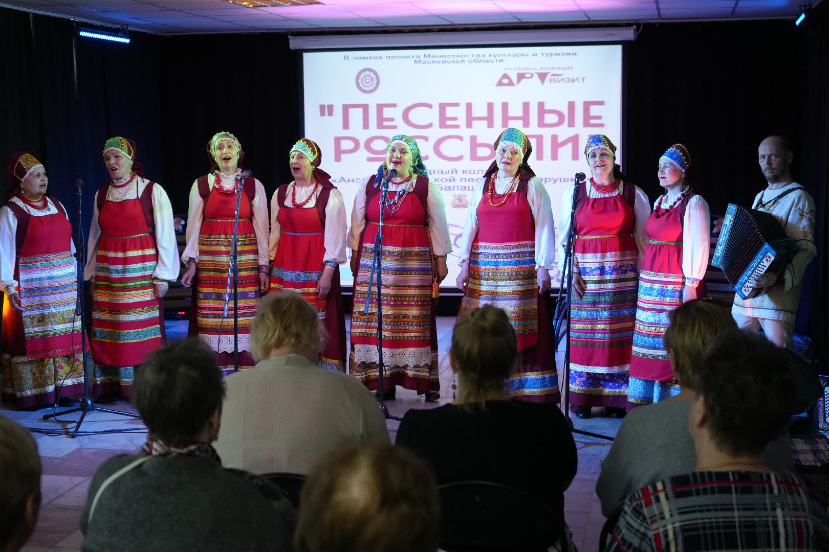 арт-визит, концерт, Дзержинский