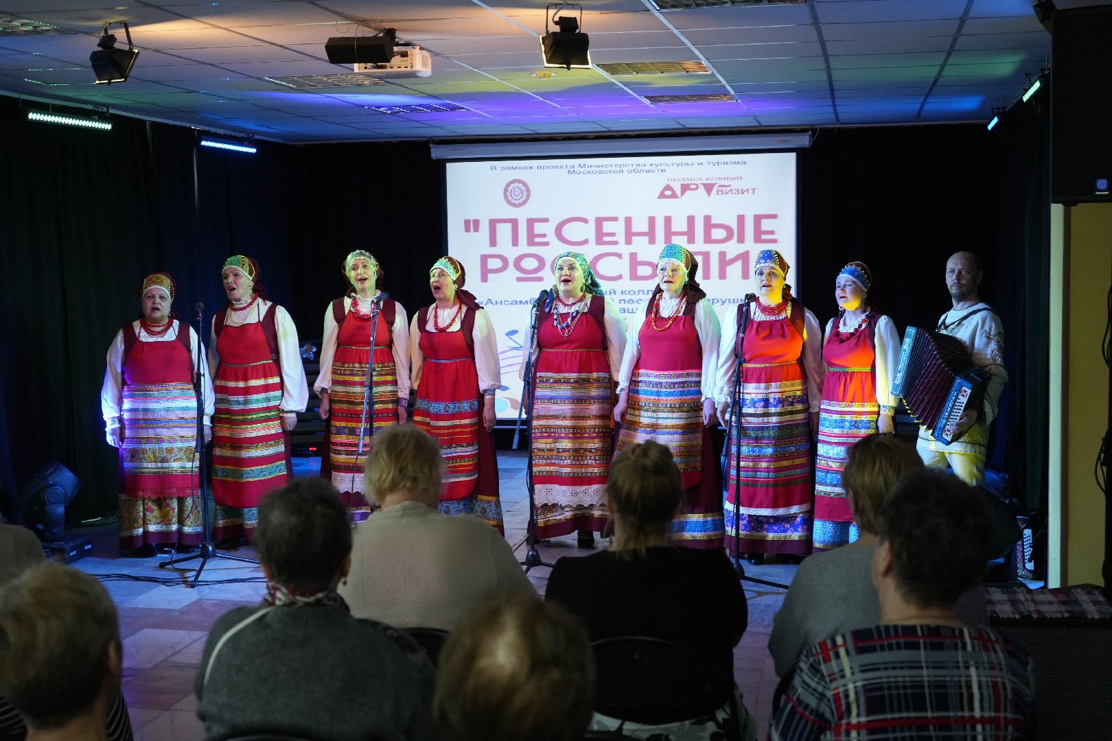 арт-визит, концерт, Дзержинский