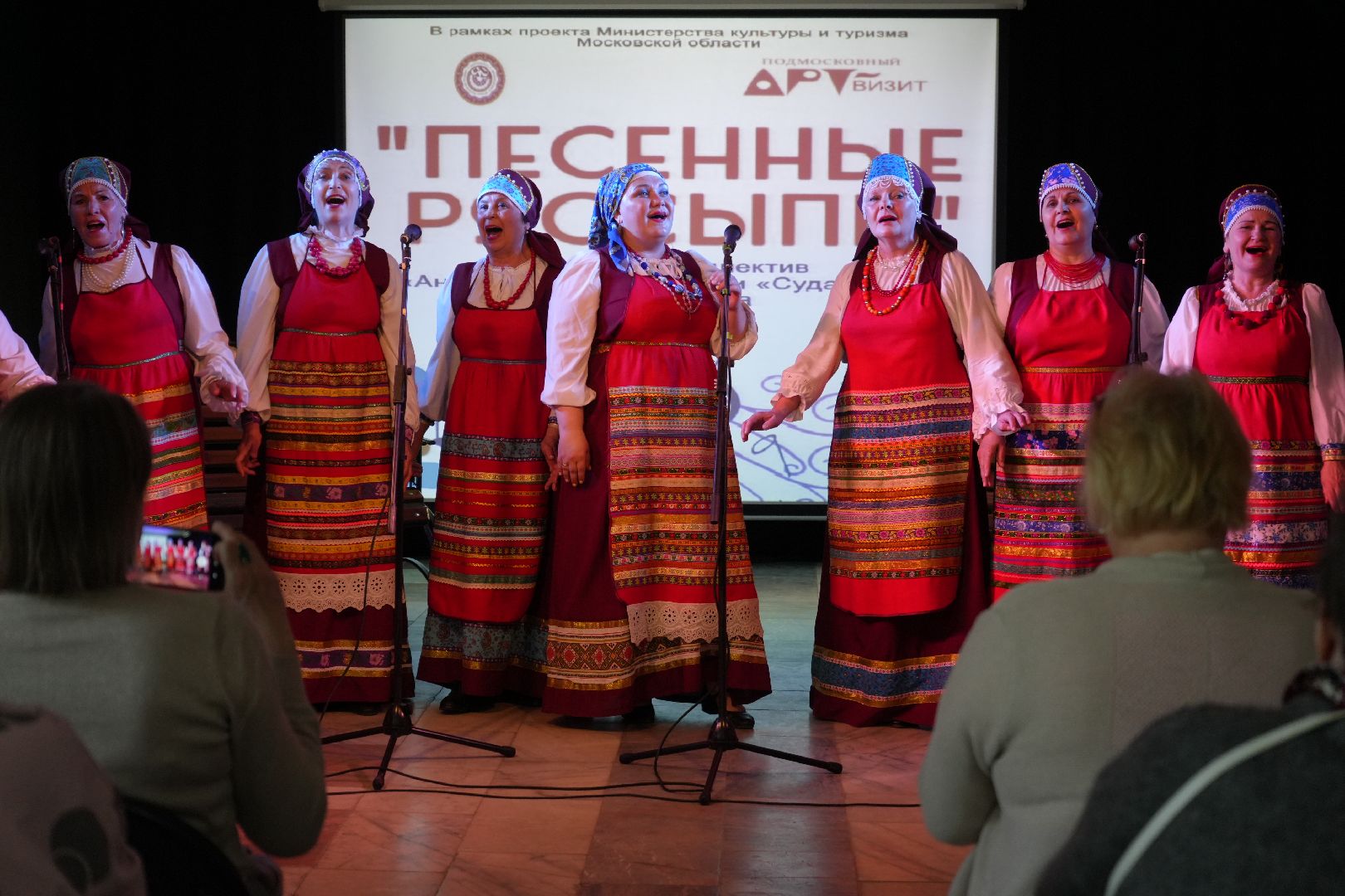 арт-визит, концерт, Дзержинский