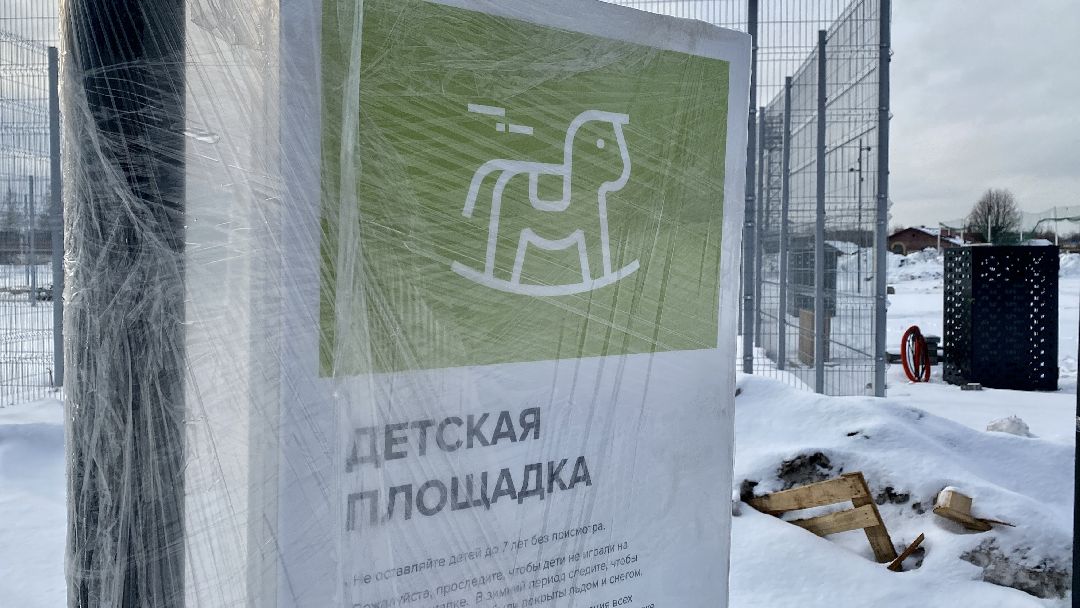 Клин, благоустройство