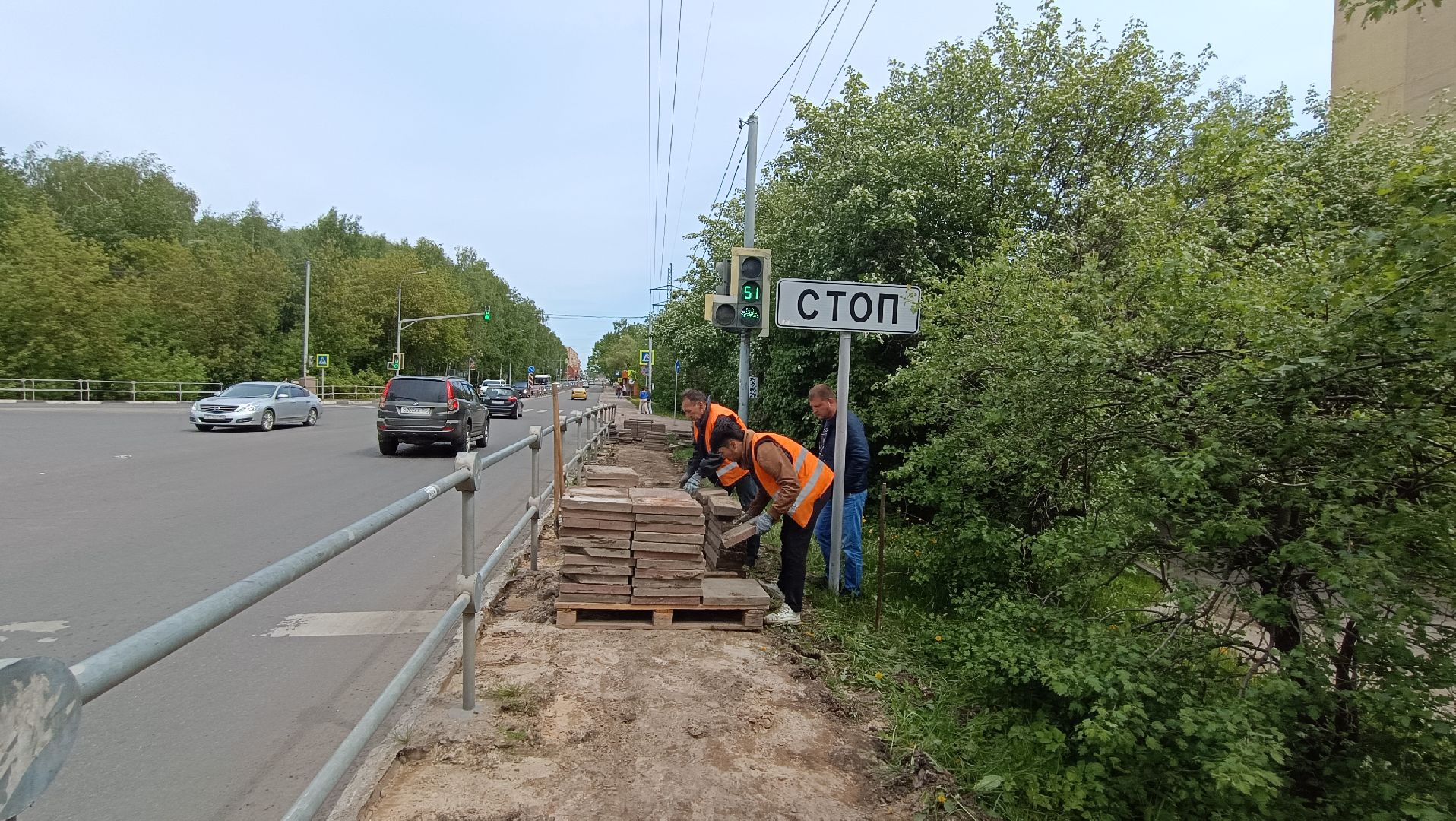 Лобня, ЖКХ, тротуар