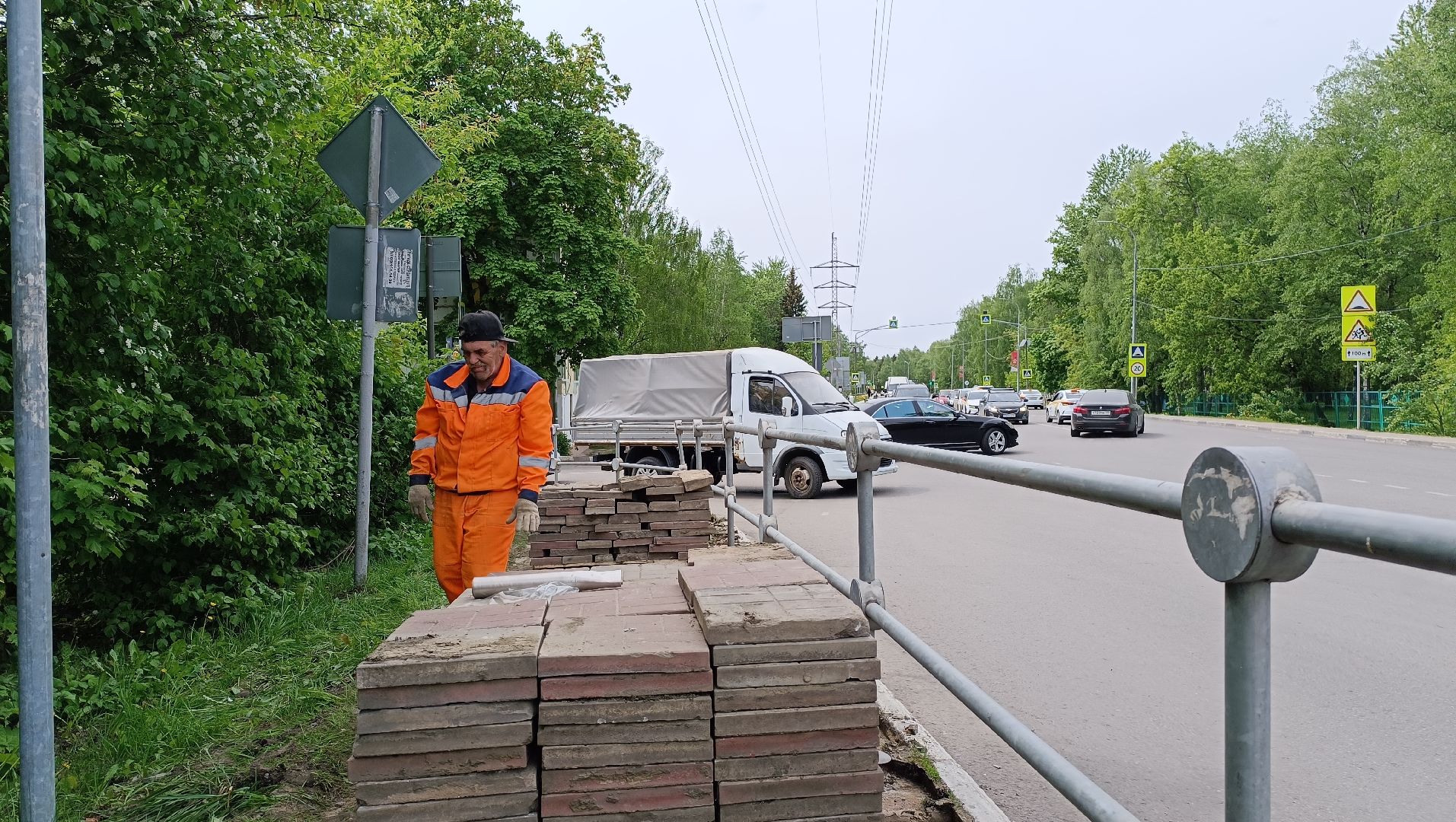 Лобня, ЖКХ, тротуар