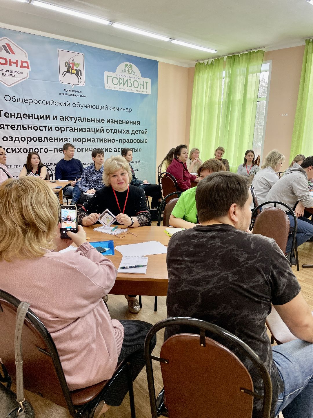 Клин, общество