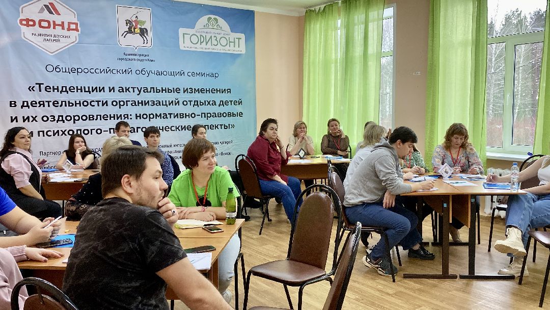 Клин, общество