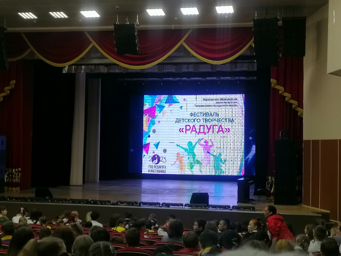 #талдом, #радуга, #запрудня, #фестиваль, #награждение