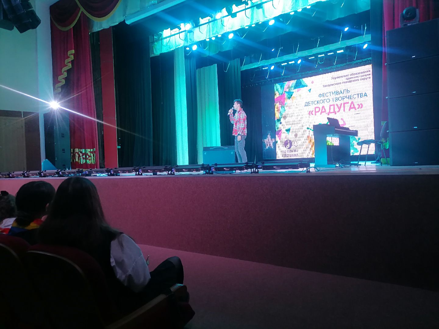 #талдом, #радуга, #запрудня, #фестиваль, #награждение