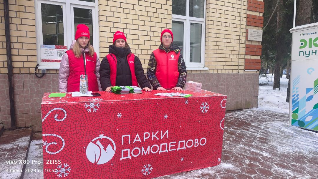 Домодедово, медицина