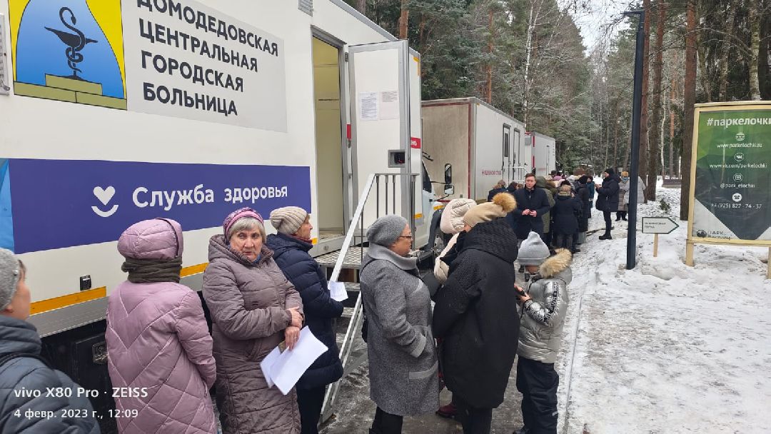 Домодедово, медицина