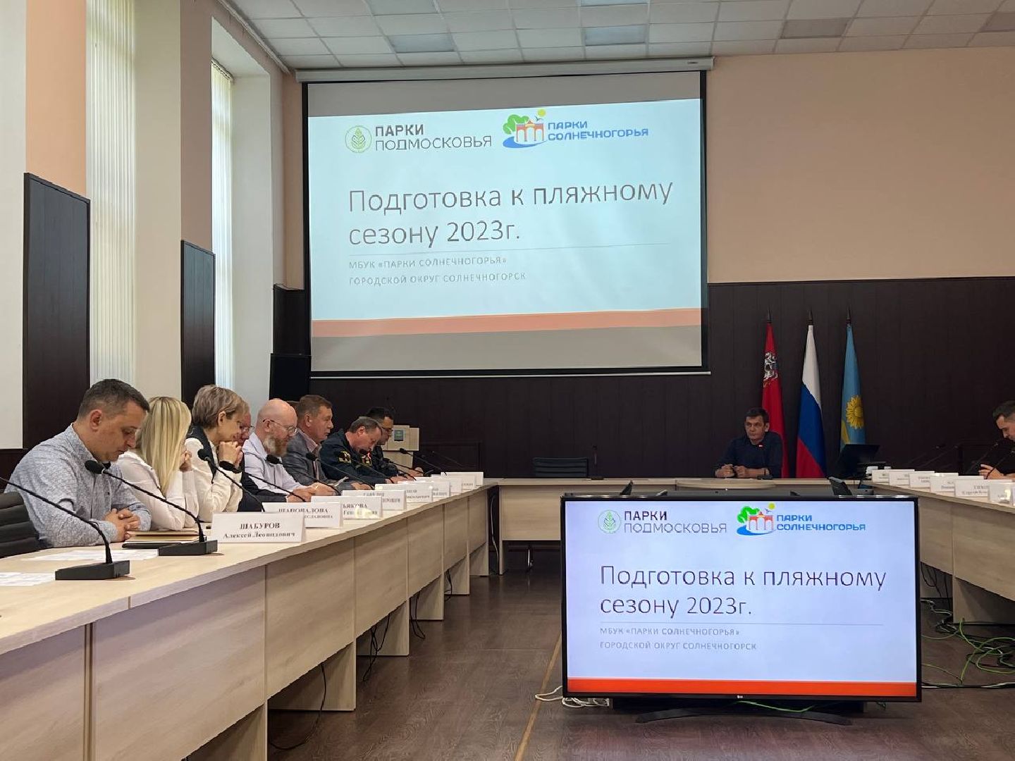 Солнечногорск, заседание, кчс, отдых, водоемы