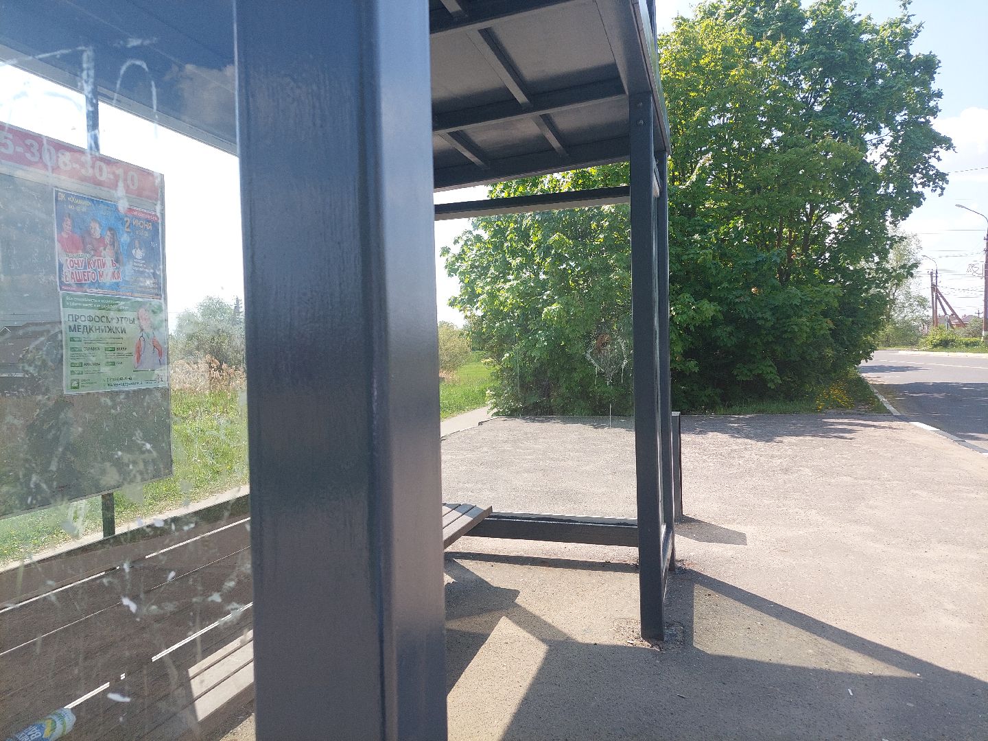 благоустройство, остановки, транспорт, жители