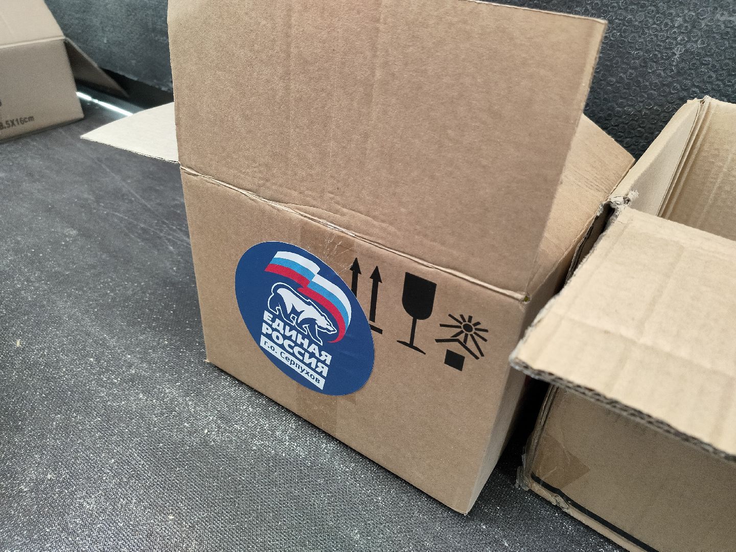 СВО, Протвино, гуманитарный груз, мобильный пункт сбора гуманитарной помощи, спецоперация