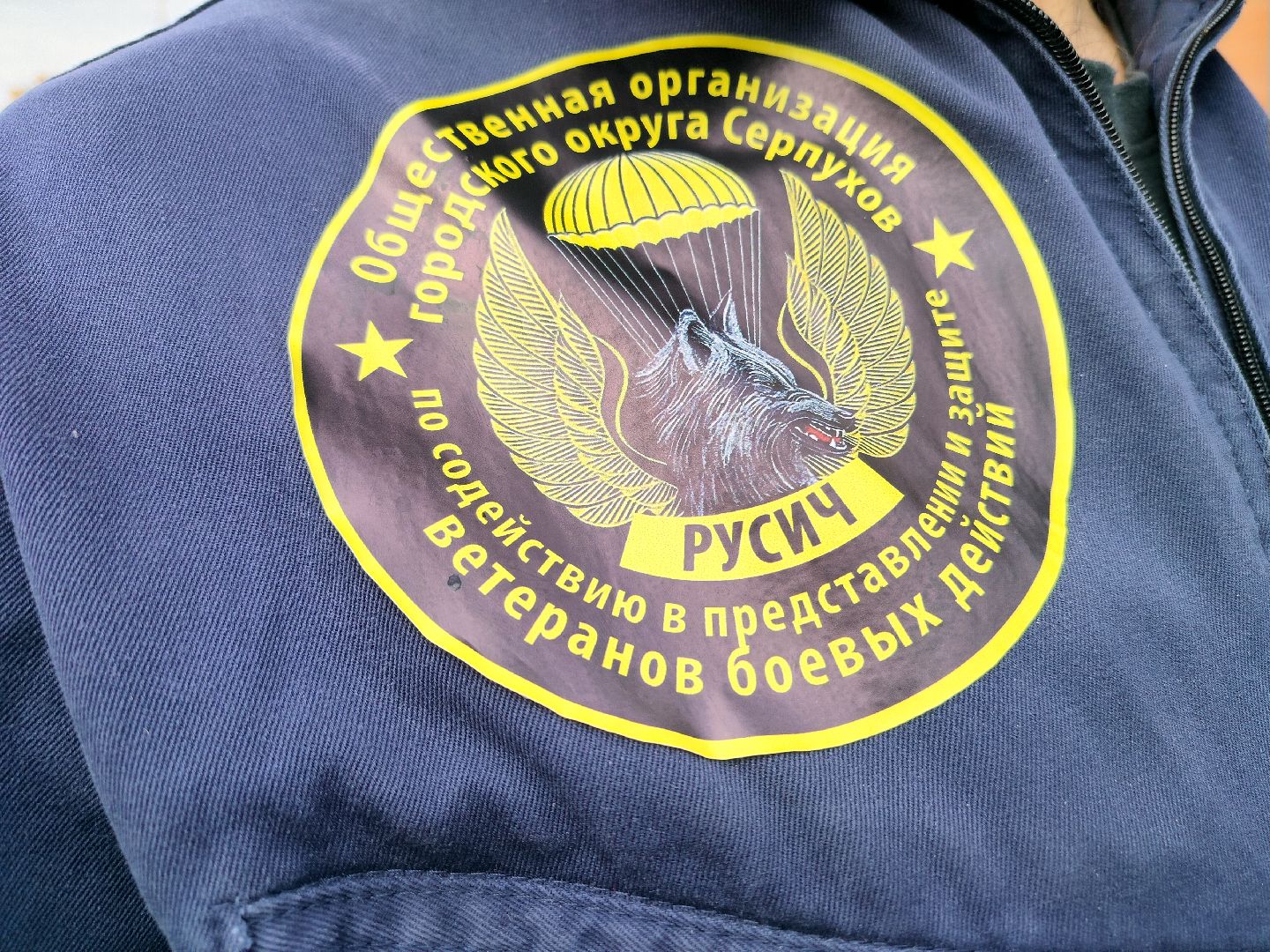 СВО, Протвино, гуманитарный груз, мобильный пункт сбора гуманитарной помощи, спецоперация