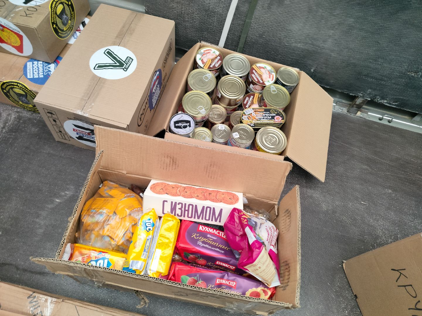 СВО, Протвино, гуманитарный груз, мобильный пункт сбора гуманитарной помощи, спецоперация