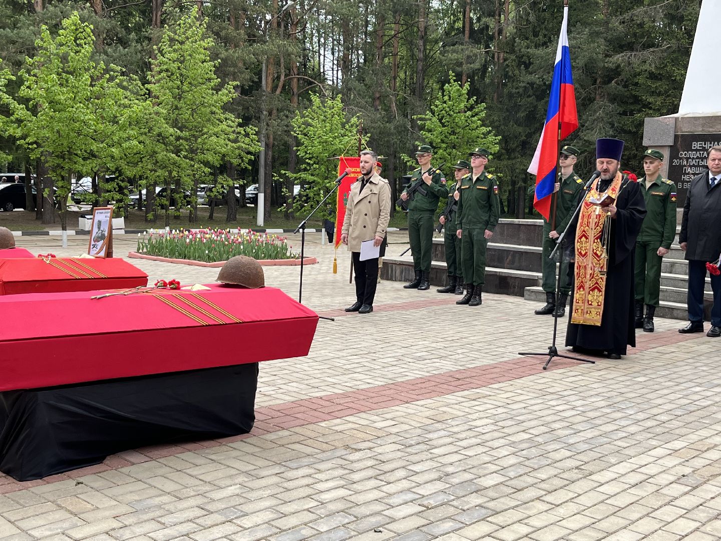 Наро-Фоминск, память, латыши, поисковое движение, Латышская дивизия, никто не забыт, память