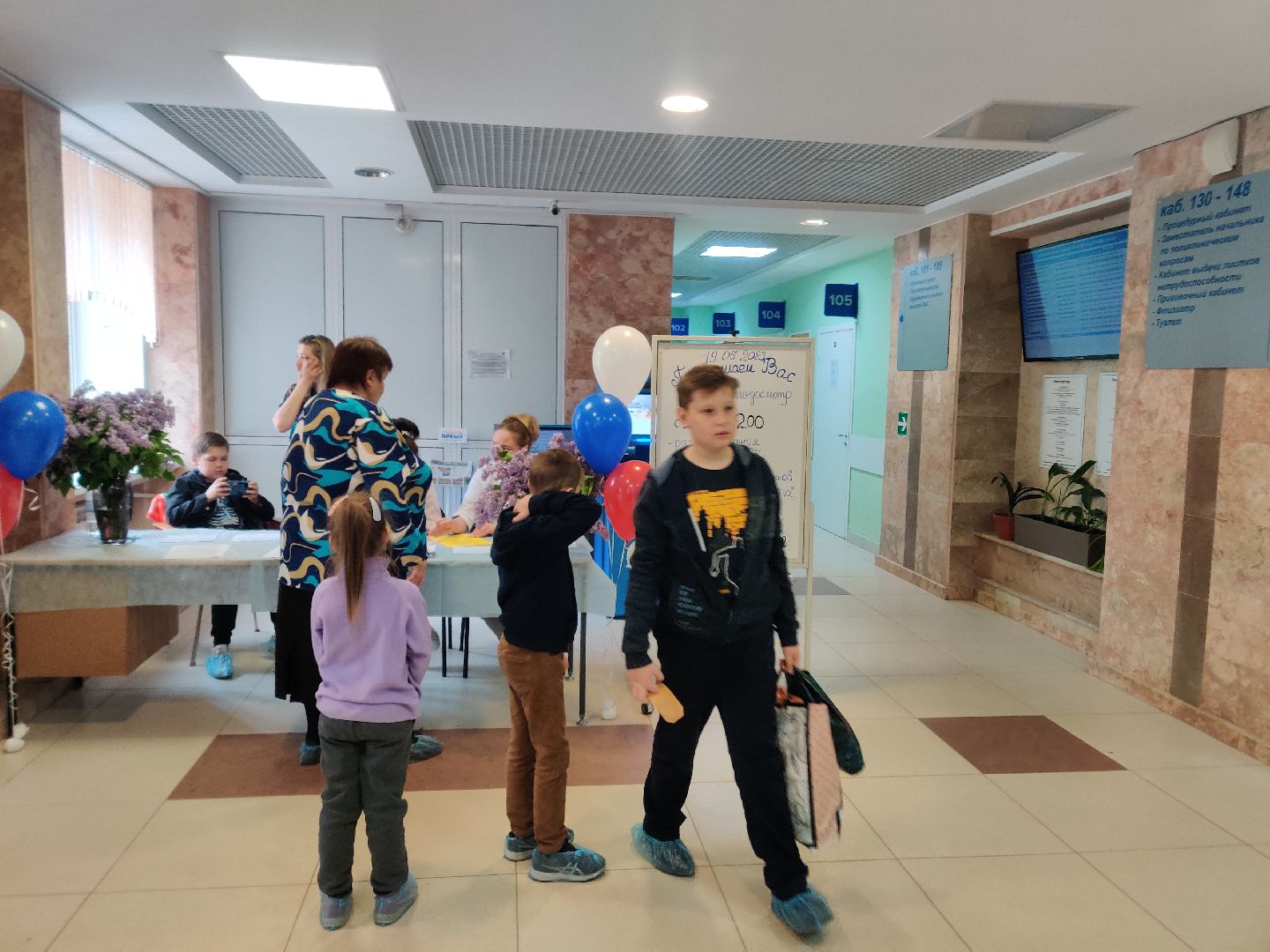 Красноармейск, Пушкинский, медсанчасть, диспансеризация, опекуны