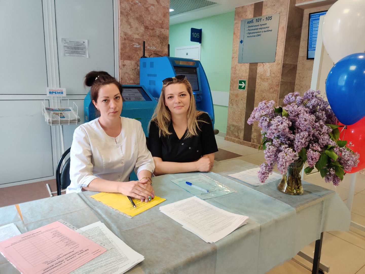 Красноармейск, Пушкинский, медсанчасть, диспансеризация, опекуны