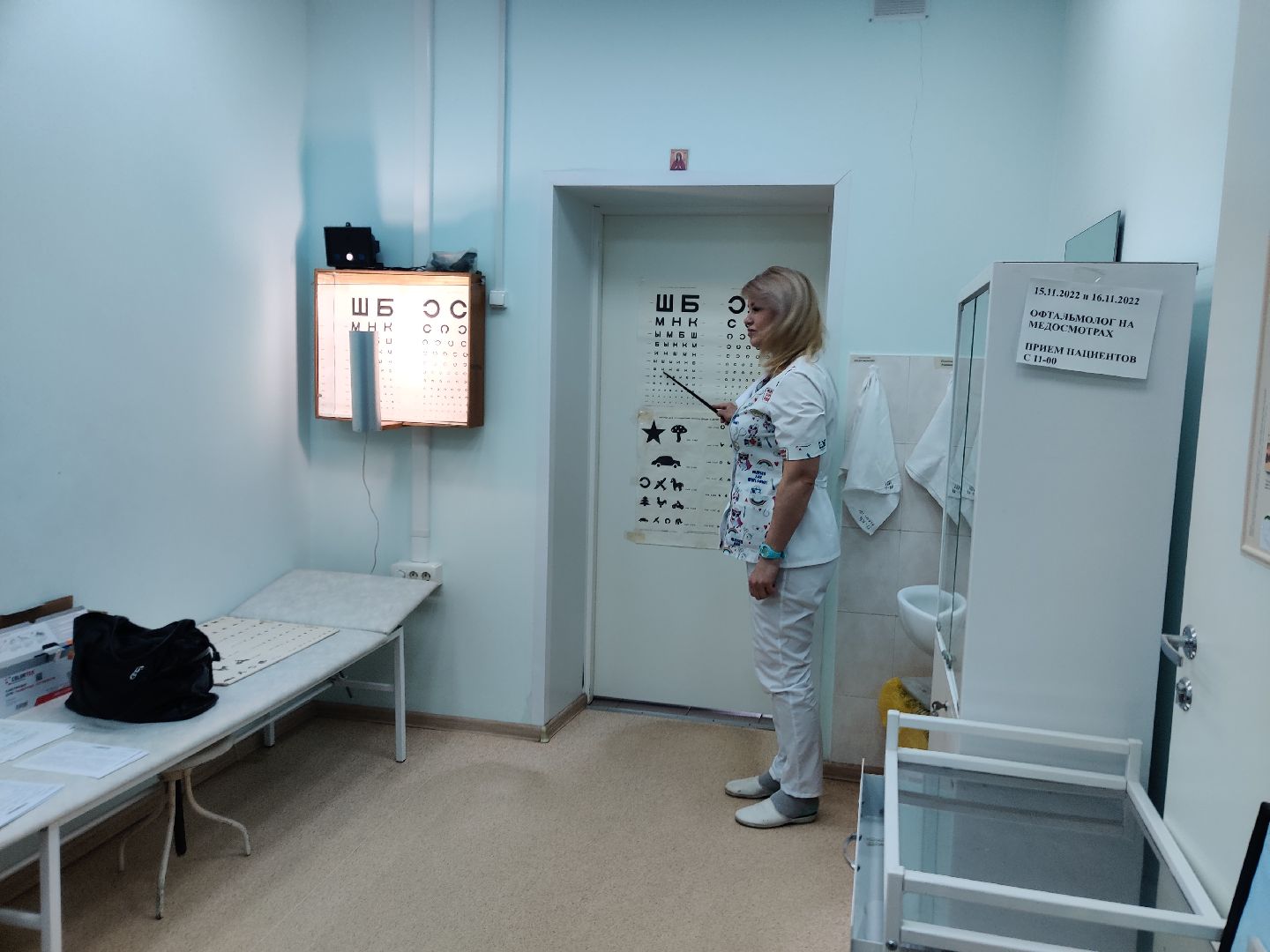 Красноармейск, Пушкинский, медсанчасть, диспансеризация, опекуны