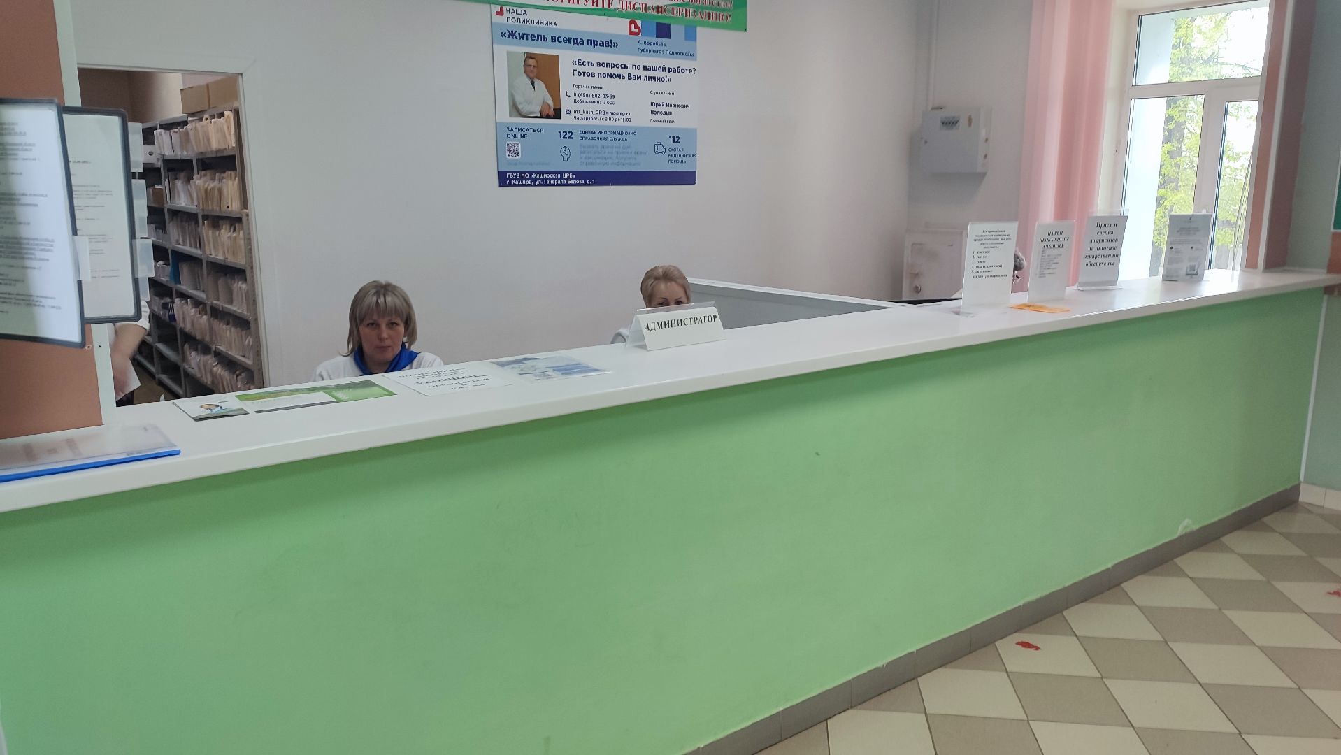 Кашира, медицина, невролог, вакансия, работа