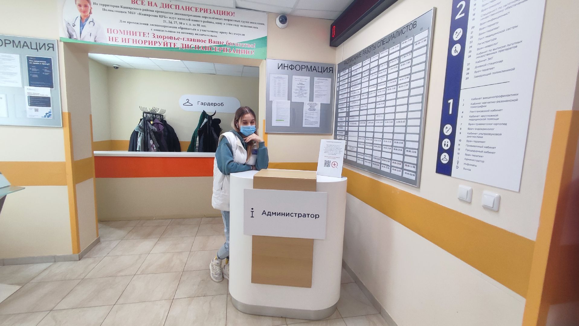 Кашира, медицина, невролог, вакансия, работа