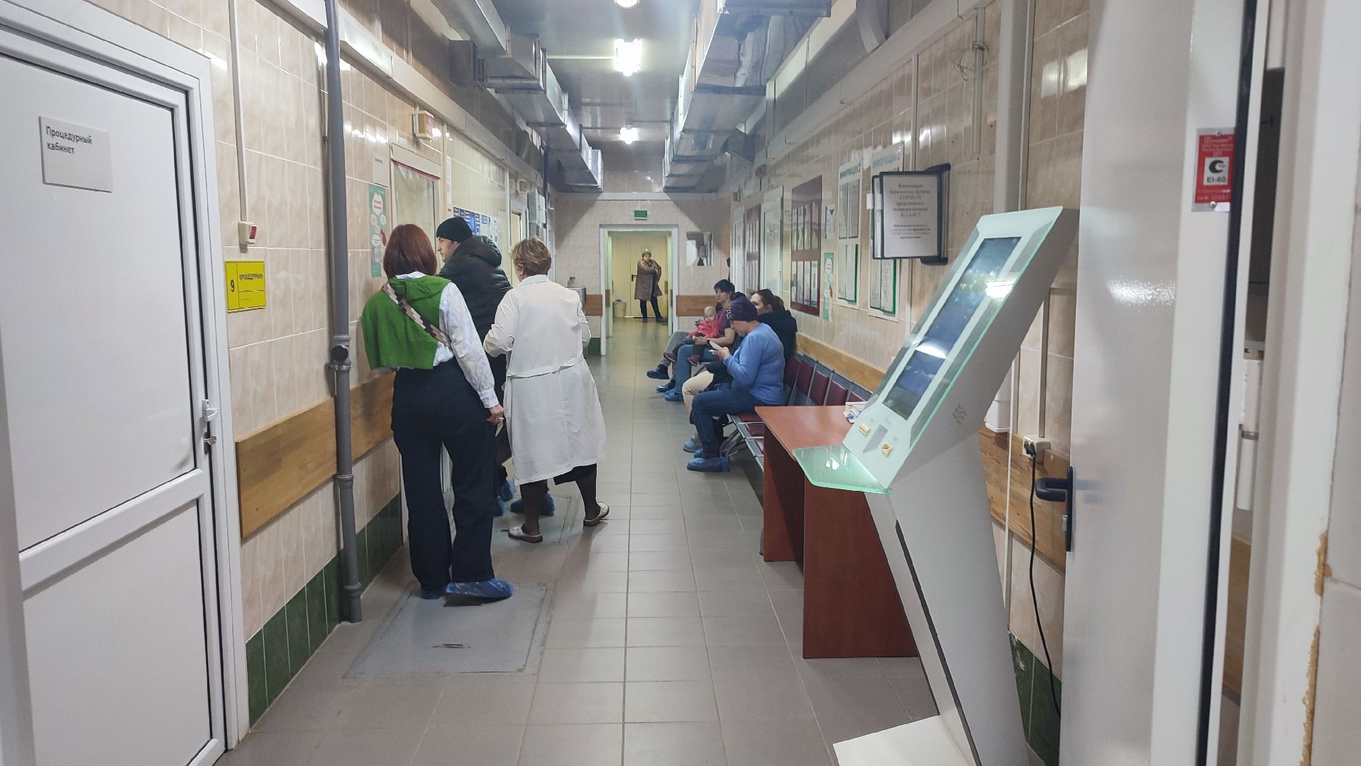 Кашира, медицина, невролог, вакансия, работа