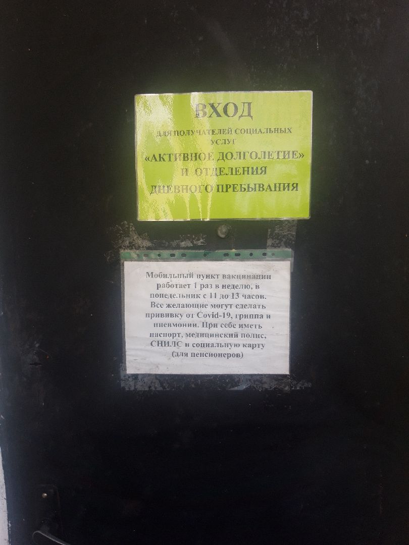 доброе дело, лето в подмосковье,