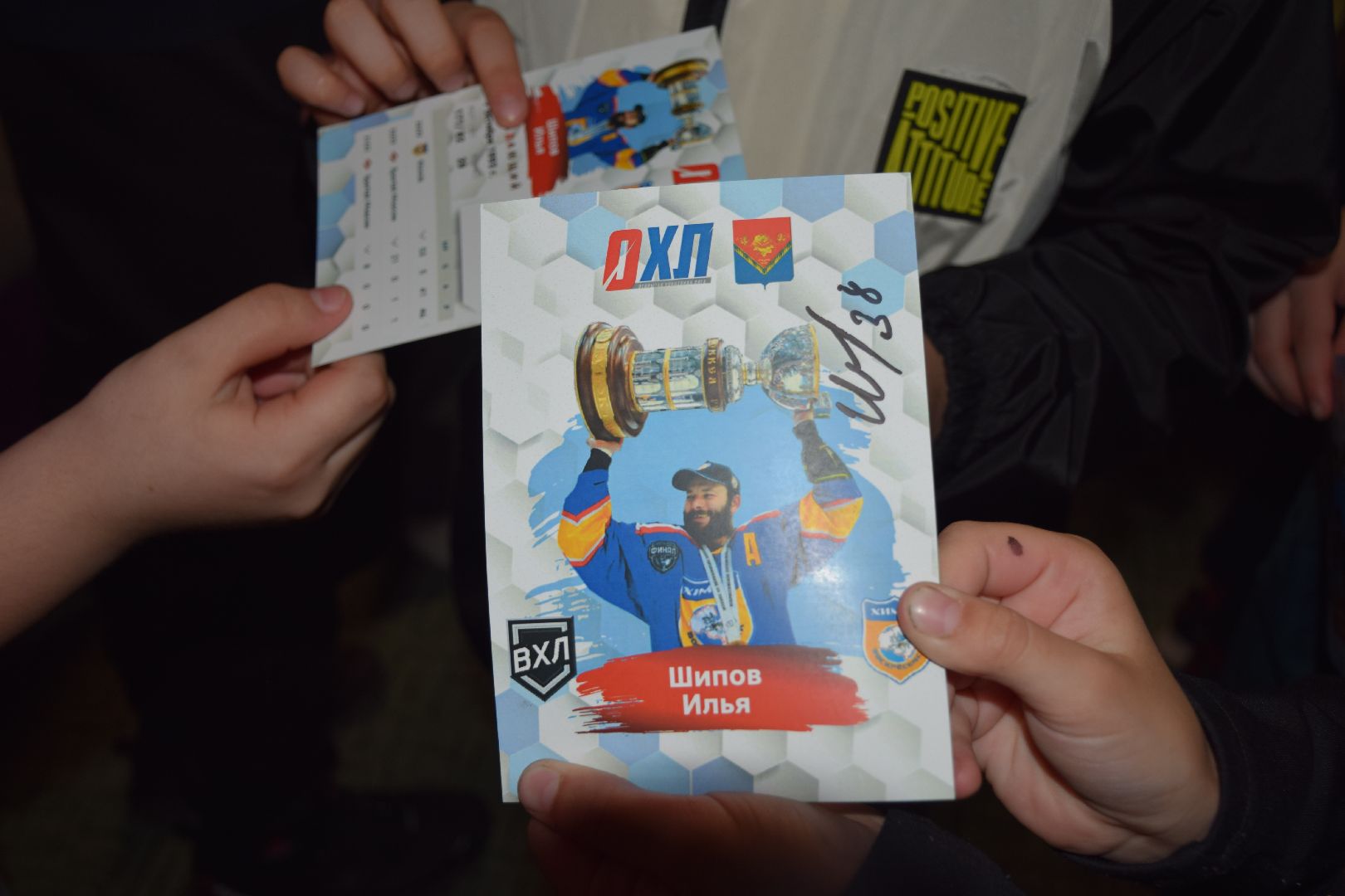 Павловский Посад, городской округ Павловский Посад, хоккей, кубок, дети, чемпион