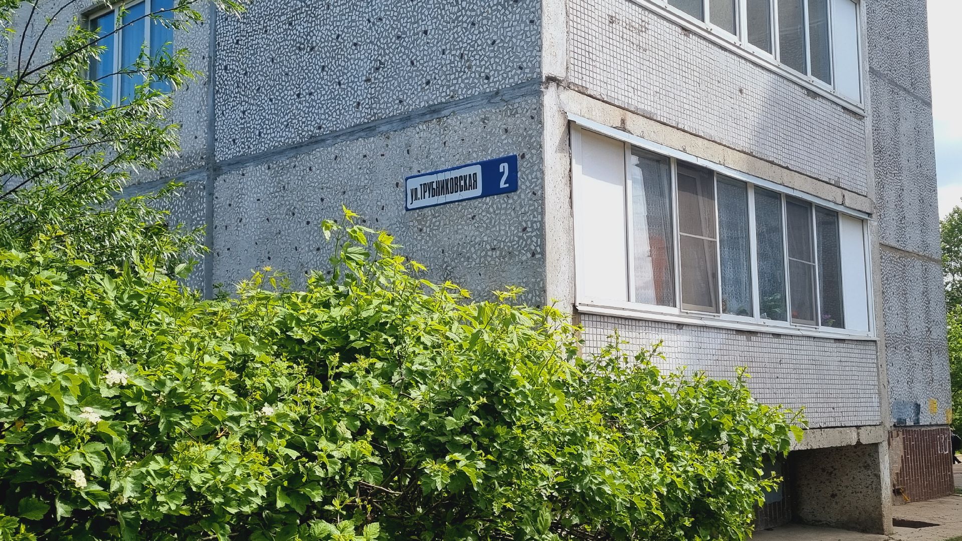 Подмосковье, Ивантеевка, благоустройство