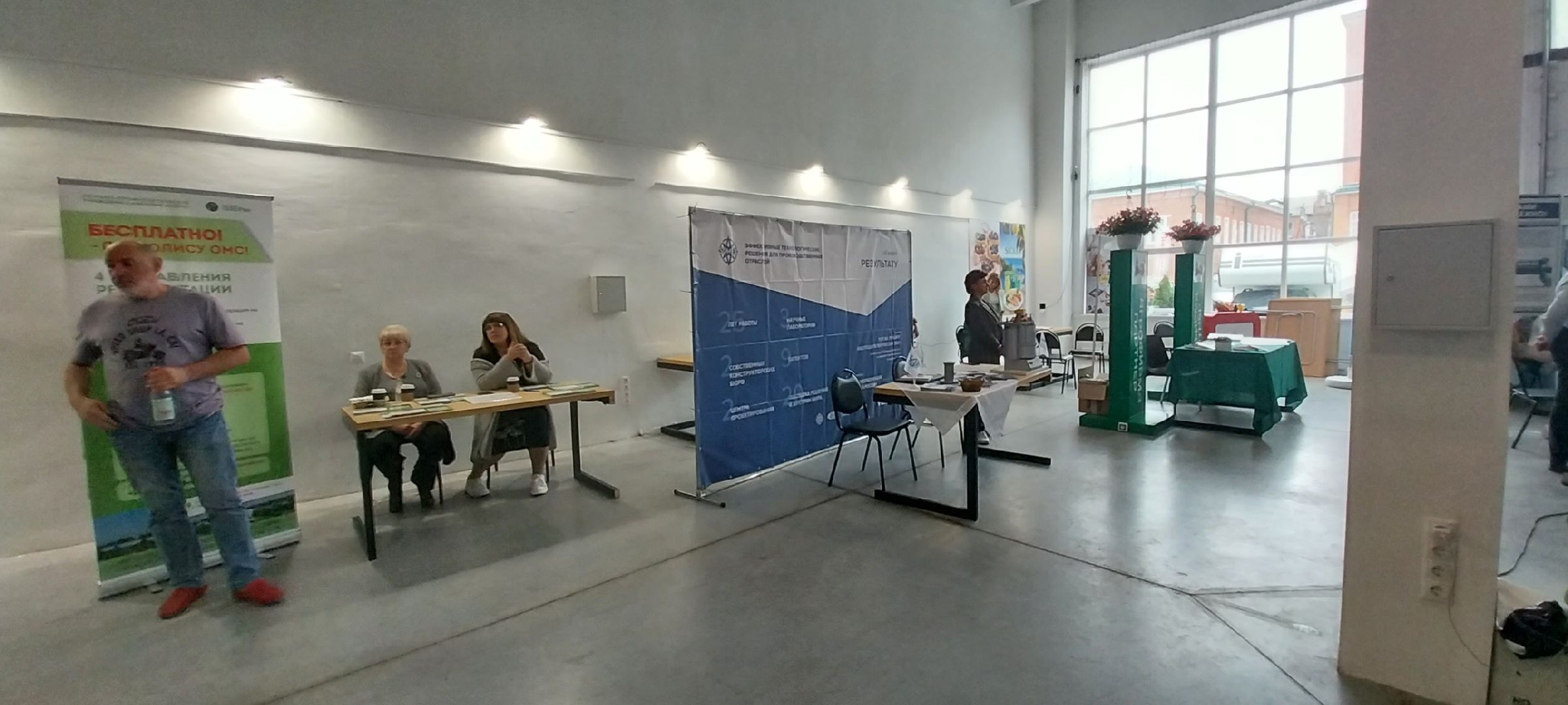 ярмарка вакансий, коломна