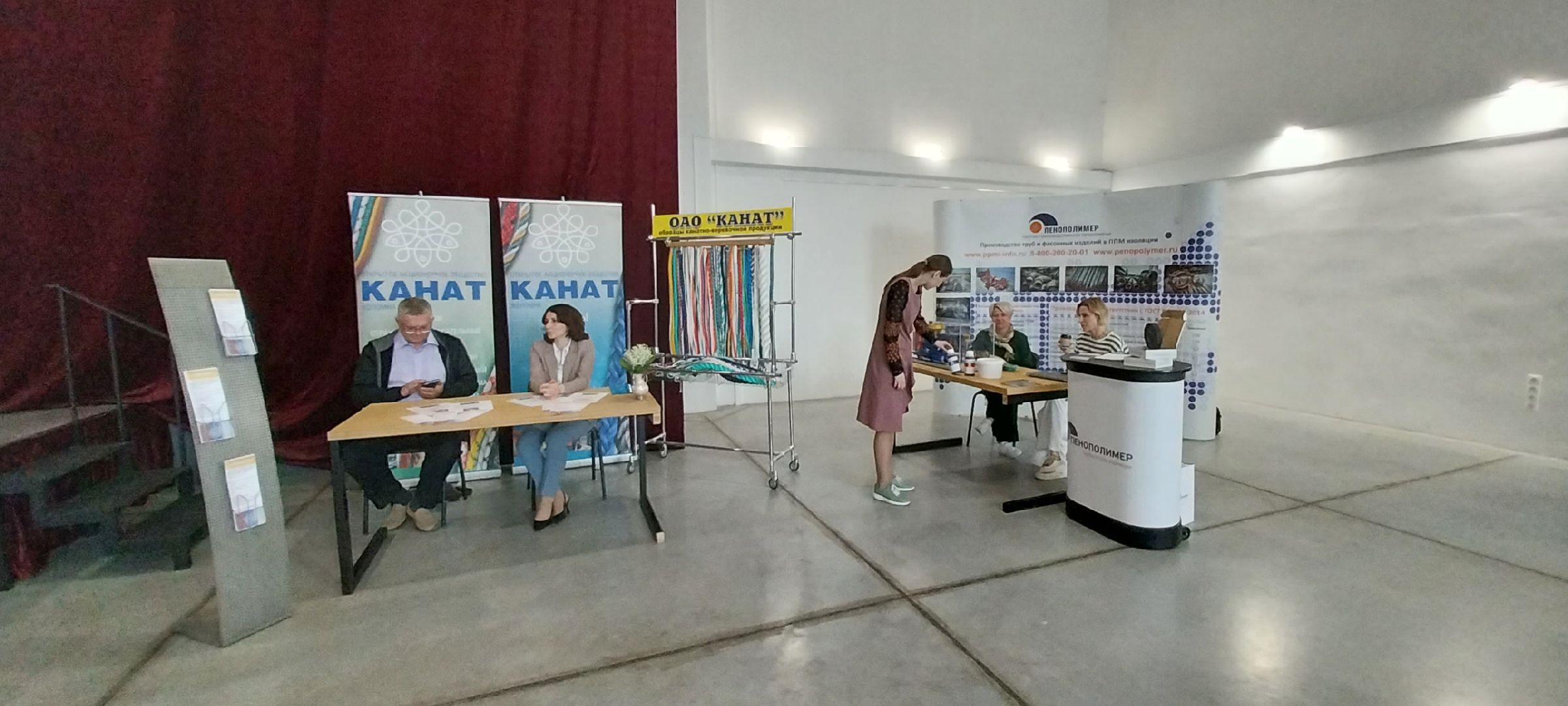 ярмарка вакансий, коломна