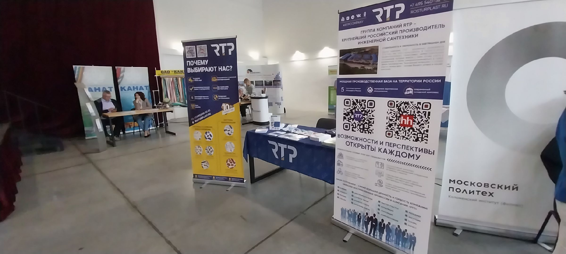 ярмарка вакансий, коломна