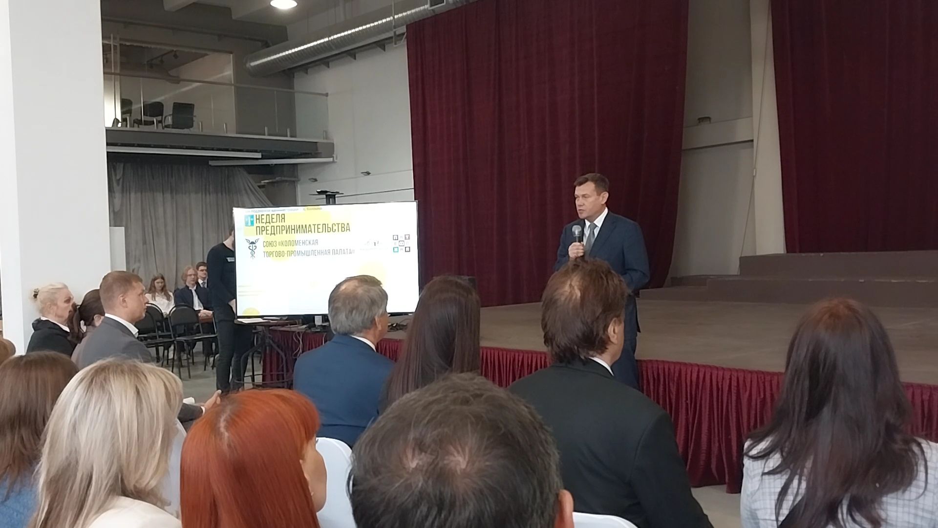 коломна, форум