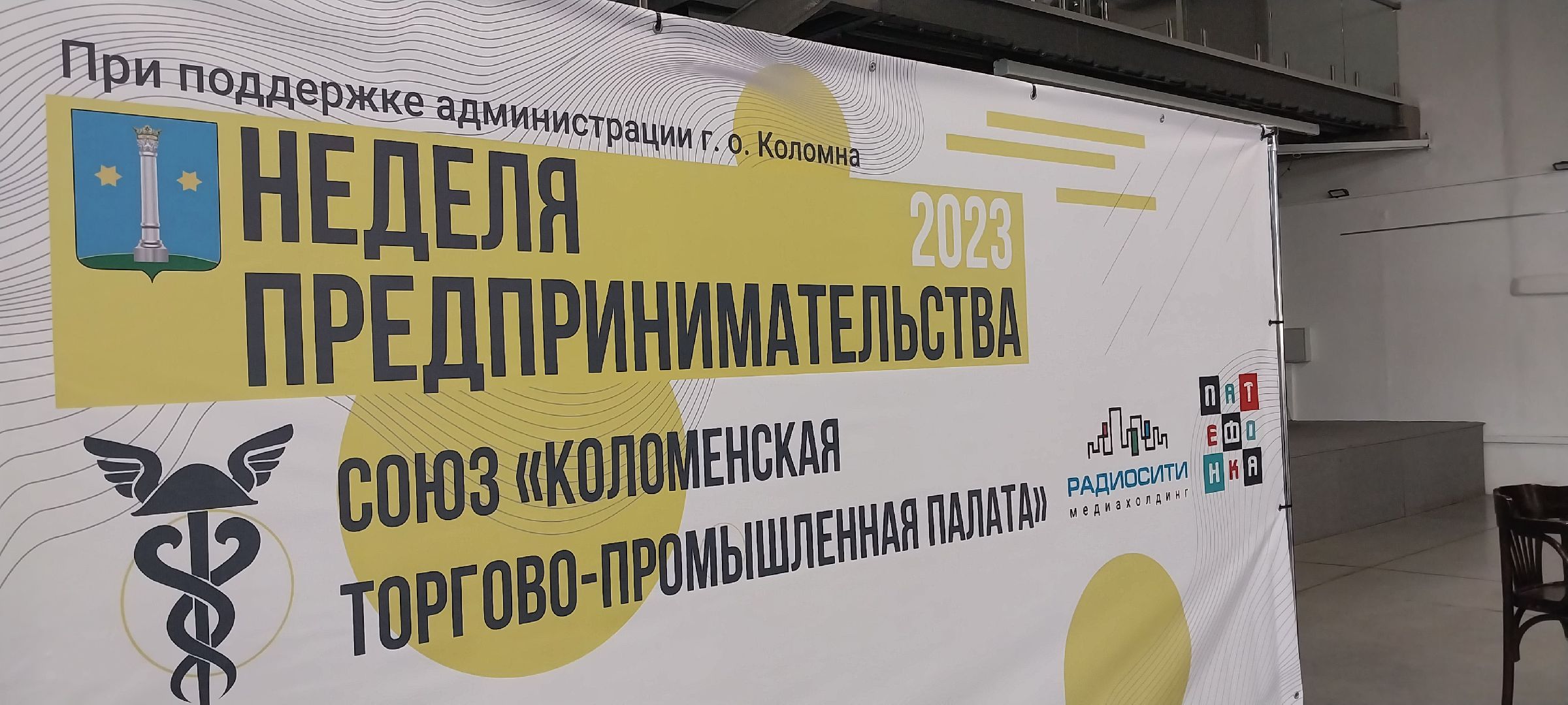 коломна, форум