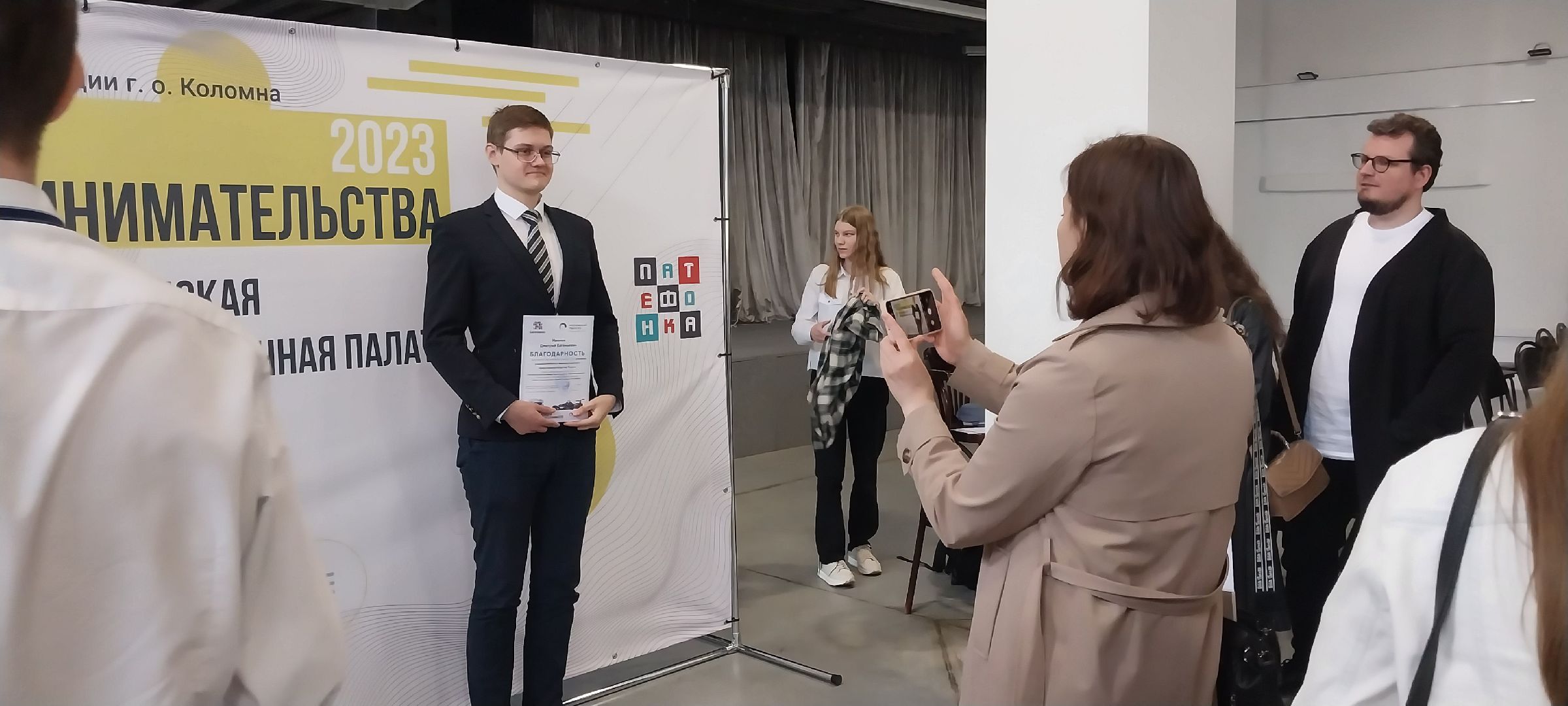 коломна, форум