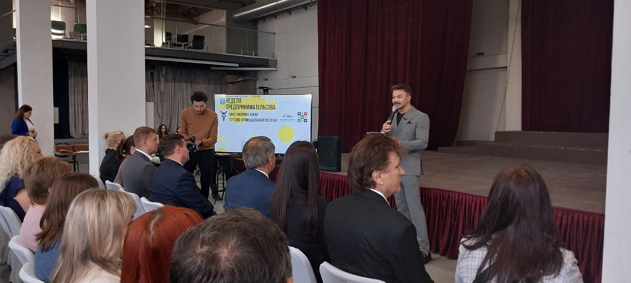 коломна, форум