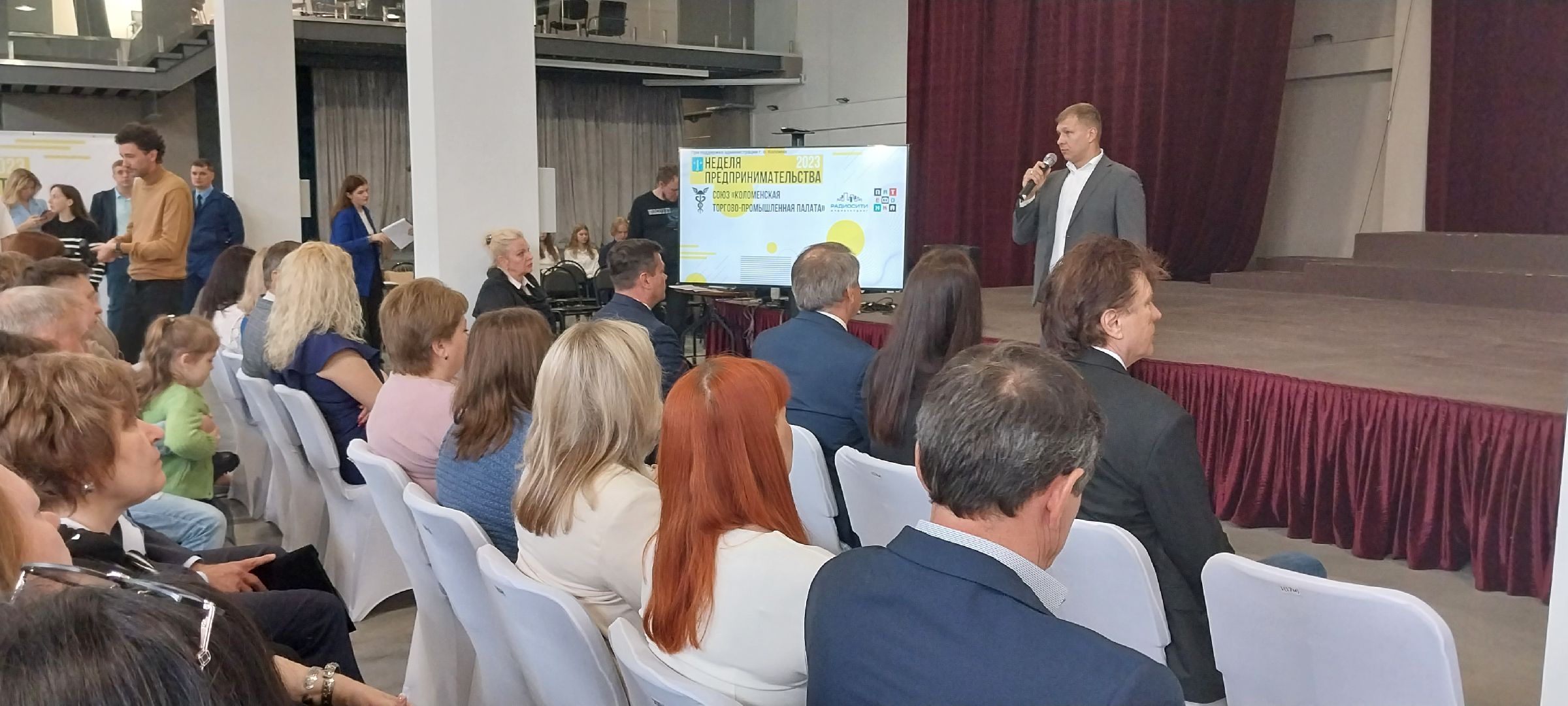 коломна, форум