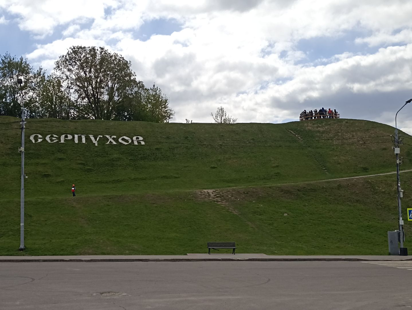 Серпухов, Подмосковье, туризм, смотровая, история