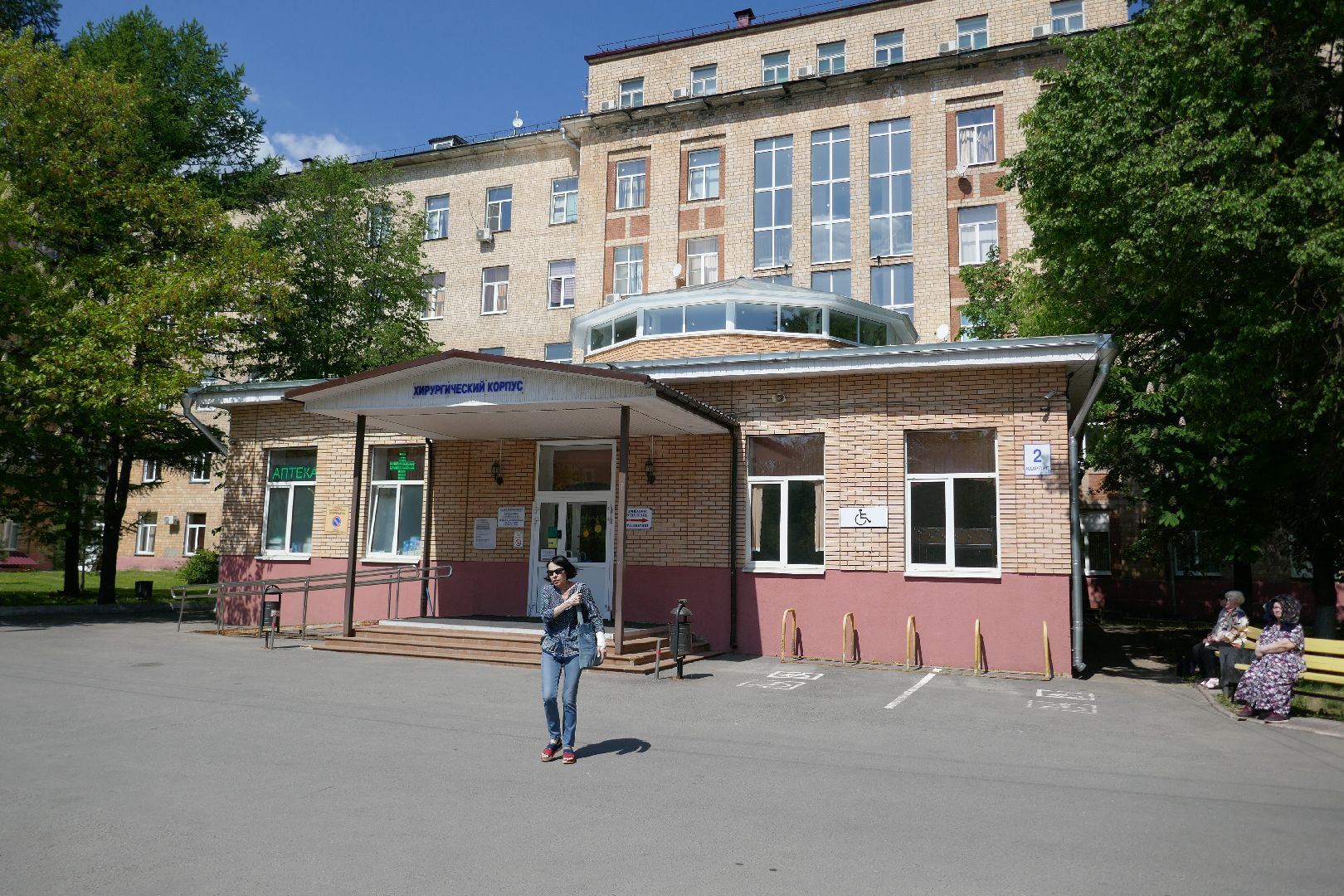 Подольск, медицина, травматологи, больница, лечение