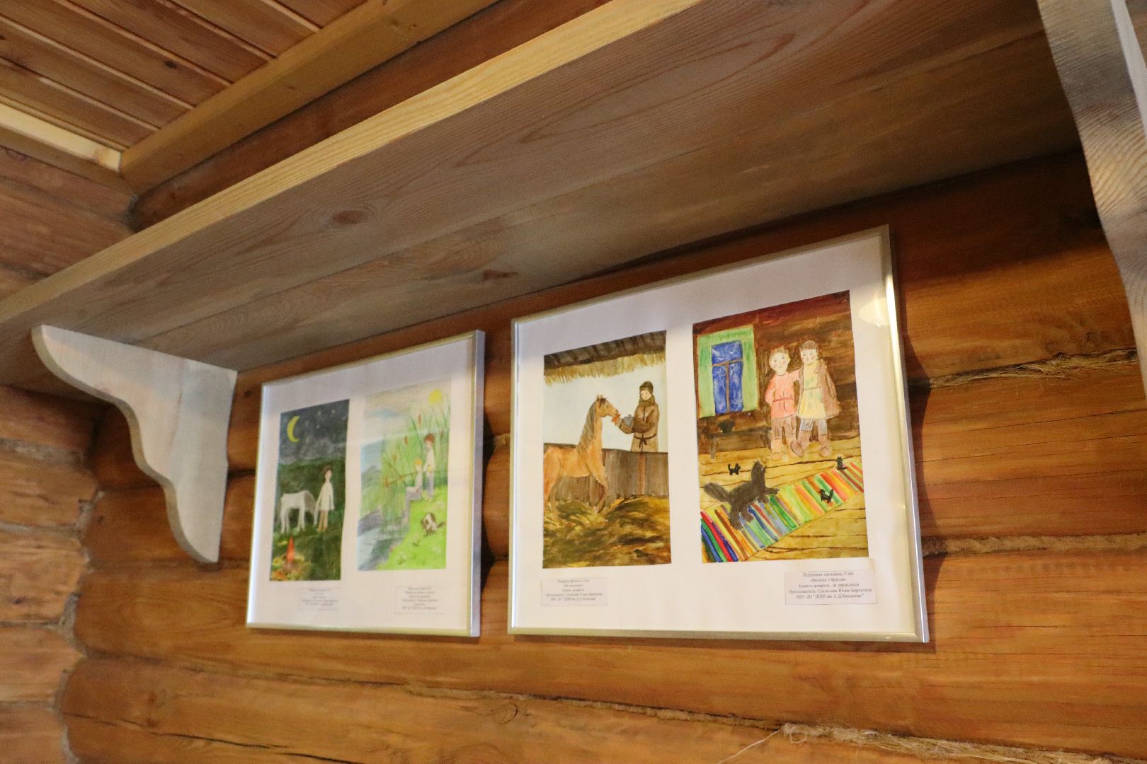 Серебряные Пруды, образование