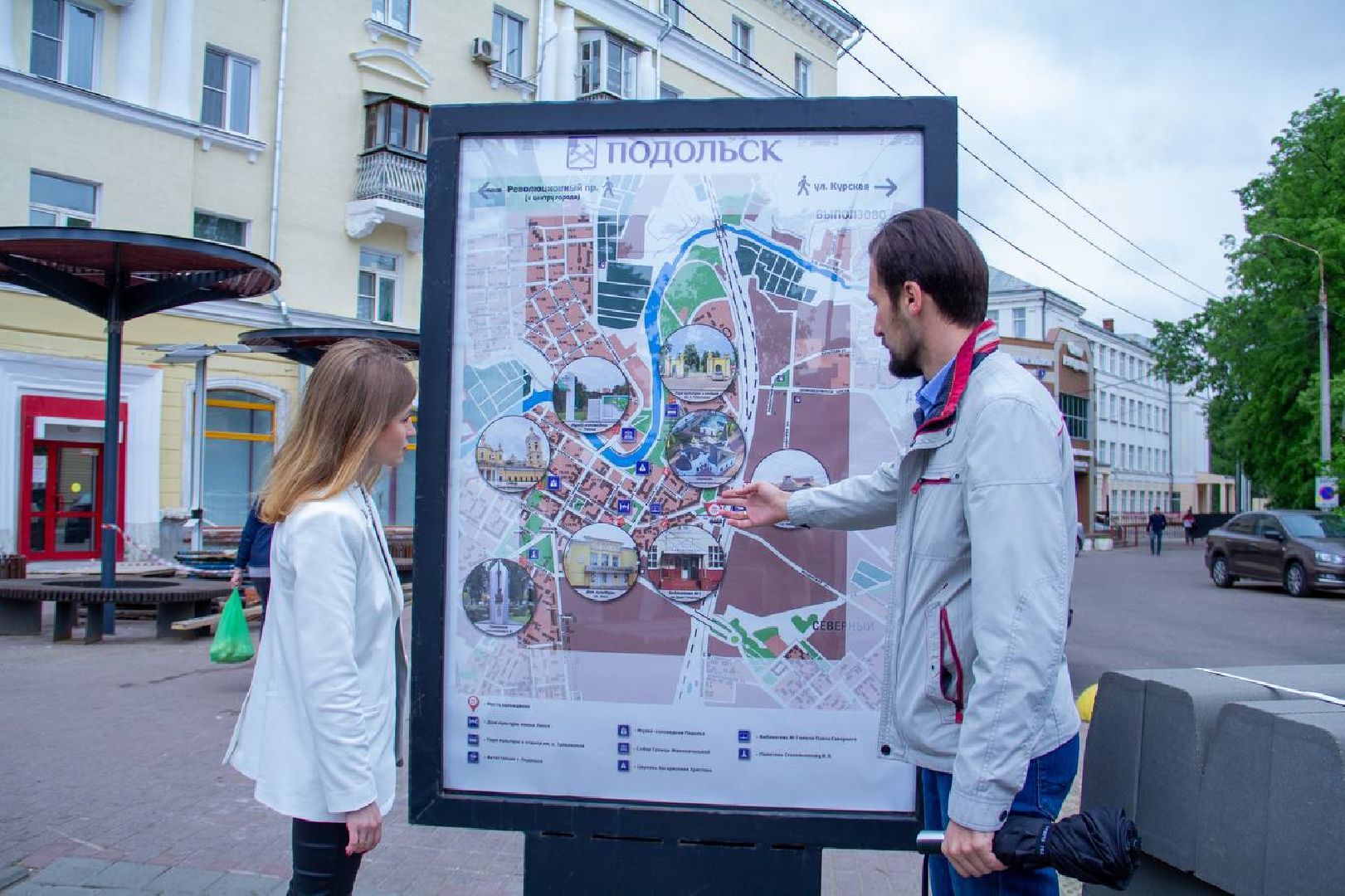 Подольск, туризм